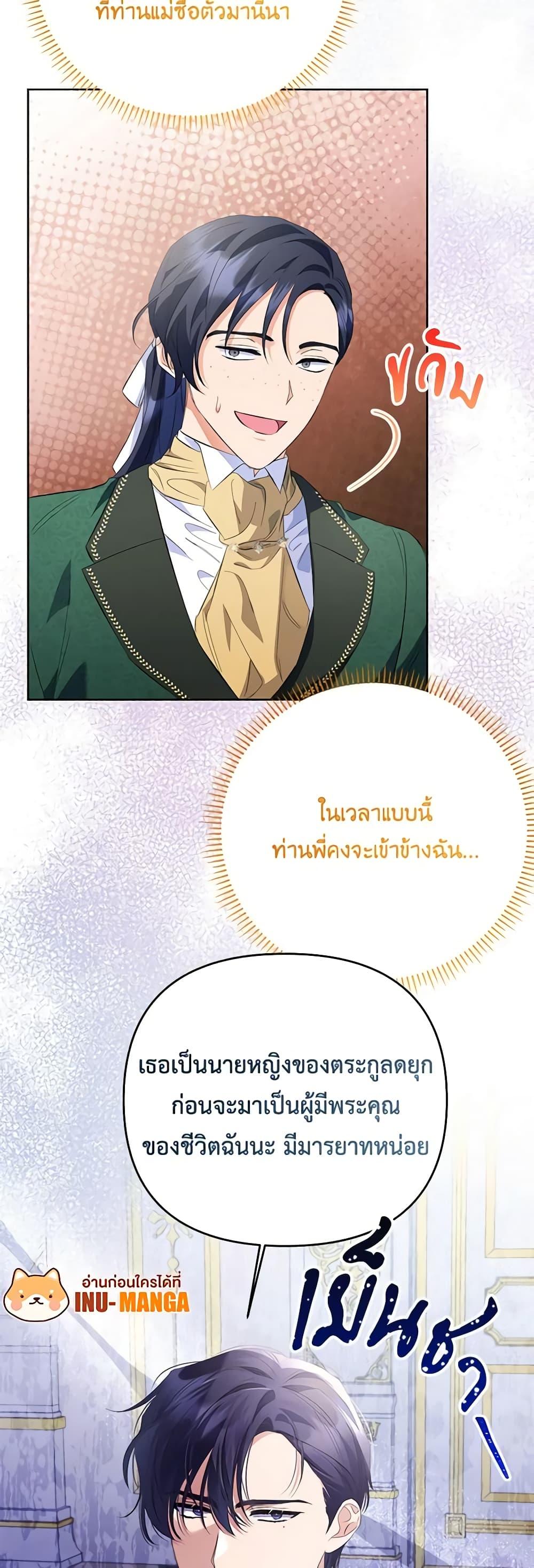 Manga-lc-com อ่านมังงะ อ่านการ์ตูน ออนไลน์ ฟรี I Thought You Were a Time-Limited Husband ตอนที่ 1 2 3 4 5 6 7 8 9 10 11 12 13 14 ฟรี ไม่มีโฆษณา Manga-lc - อ่าน มังงะ อ่าน การ์ตูน ออนไลน์ อ่านมังงะ ฟรี