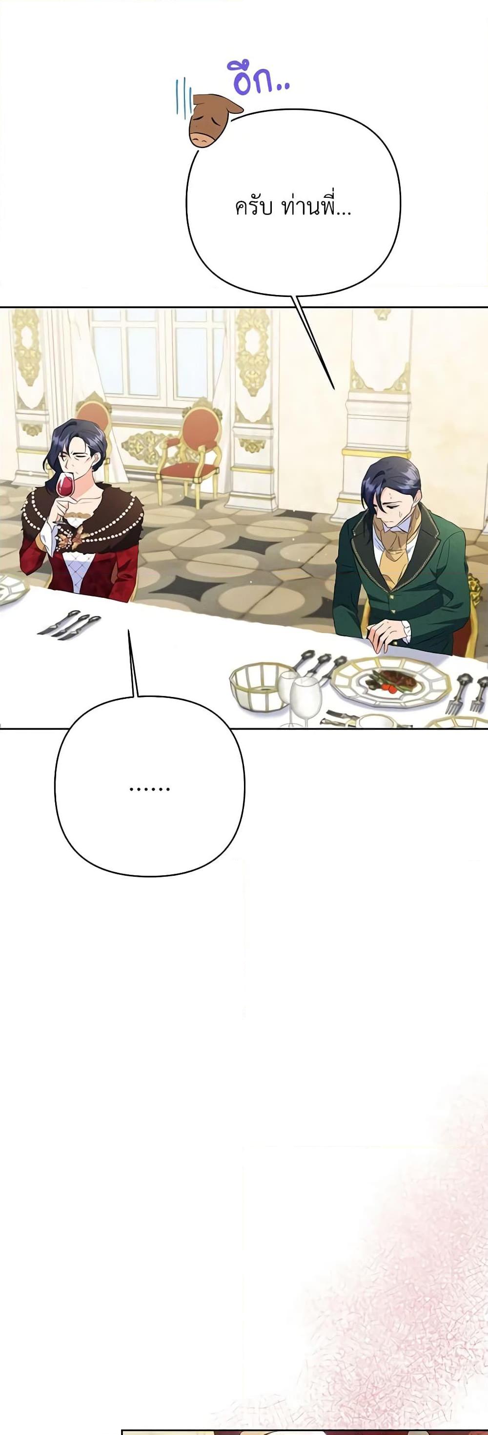 Manga-lc-com อ่านมังงะ อ่านการ์ตูน ออนไลน์ ฟรี I Thought You Were a Time-Limited Husband ตอนที่ 1 2 3 4 5 6 7 8 9 10 11 12 13 14 ฟรี ไม่มีโฆษณา Manga-lc - อ่าน มังงะ อ่าน การ์ตูน ออนไลน์ อ่านมังงะ ฟรี