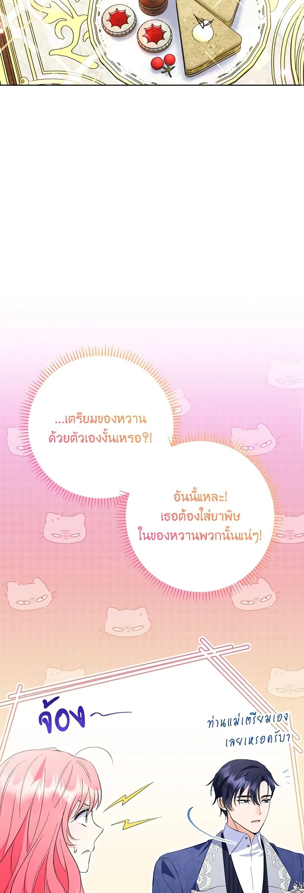 Manga-lc-com อ่านมังงะ อ่านการ์ตูน ออนไลน์ ฟรี I Thought You Were a Time-Limited Husband ตอนที่ 1 2 3 4 5 6 7 8 9 10 11 12 13 14 ฟรี ไม่มีโฆษณา Manga-lc - อ่าน มังงะ อ่าน การ์ตูน ออนไลน์ อ่านมังงะ ฟรี