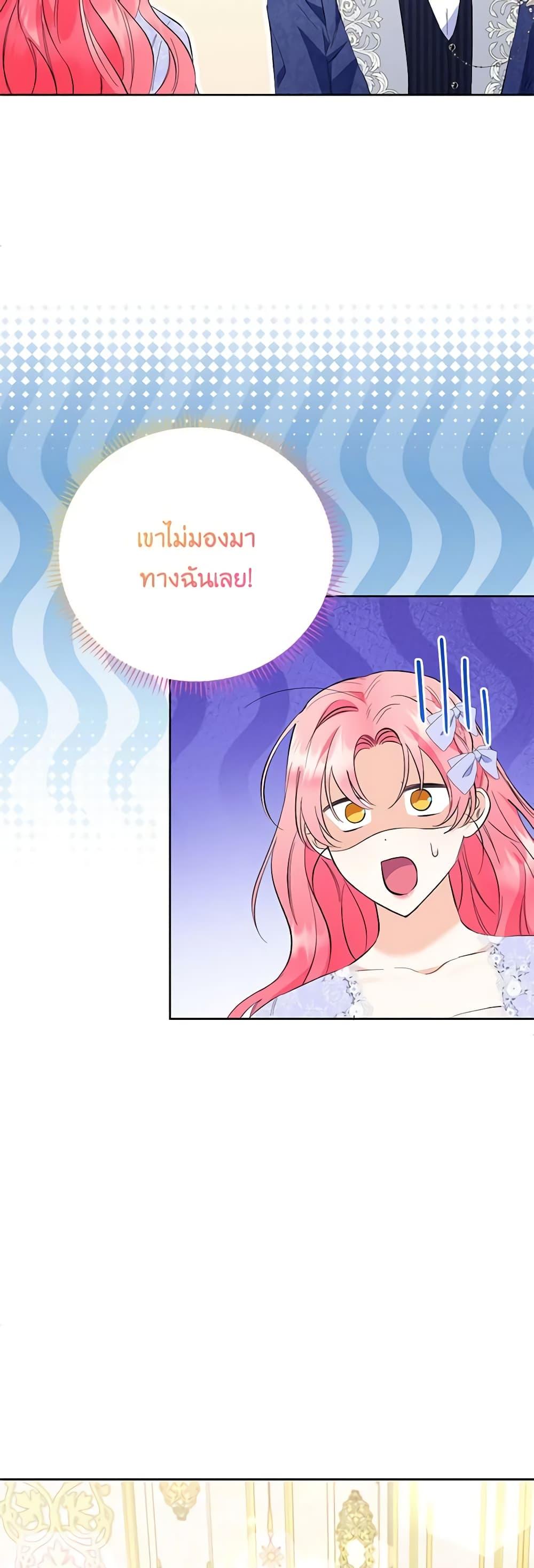 Manga-lc-com อ่านมังงะ อ่านการ์ตูน ออนไลน์ ฟรี I Thought You Were a Time-Limited Husband ตอนที่ 1 2 3 4 5 6 7 8 9 10 11 12 13 14 ฟรี ไม่มีโฆษณา Manga-lc - อ่าน มังงะ อ่าน การ์ตูน ออนไลน์ อ่านมังงะ ฟรี