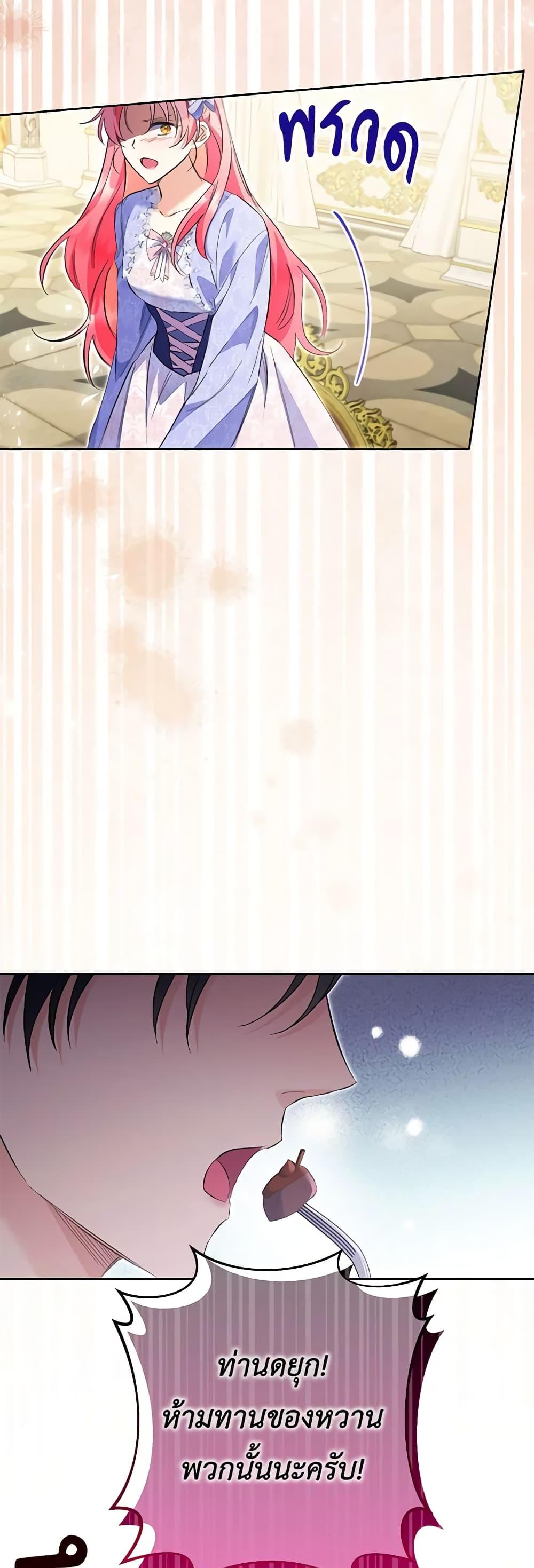 Manga-lc-com อ่านมังงะ อ่านการ์ตูน ออนไลน์ ฟรี I Thought You Were a Time-Limited Husband ตอนที่ 1 2 3 4 5 6 7 8 9 10 11 12 13 14 ฟรี ไม่มีโฆษณา Manga-lc - อ่าน มังงะ อ่าน การ์ตูน ออนไลน์ อ่านมังงะ ฟรี