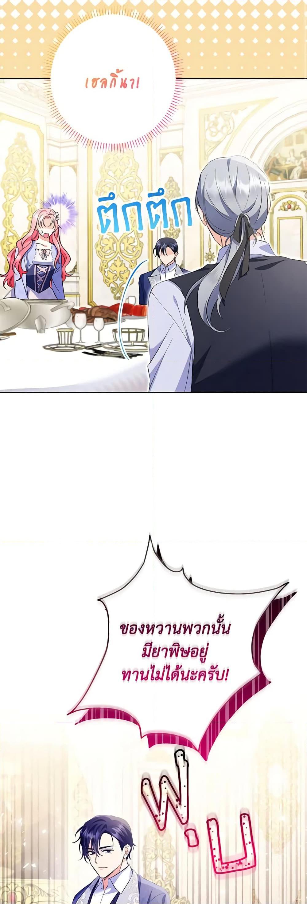 Manga-lc-com อ่านมังงะ อ่านการ์ตูน ออนไลน์ ฟรี I Thought You Were a Time-Limited Husband ตอนที่ 1 2 3 4 5 6 7 8 9 10 11 12 13 14 ฟรี ไม่มีโฆษณา Manga-lc - อ่าน มังงะ อ่าน การ์ตูน ออนไลน์ อ่านมังงะ ฟรี