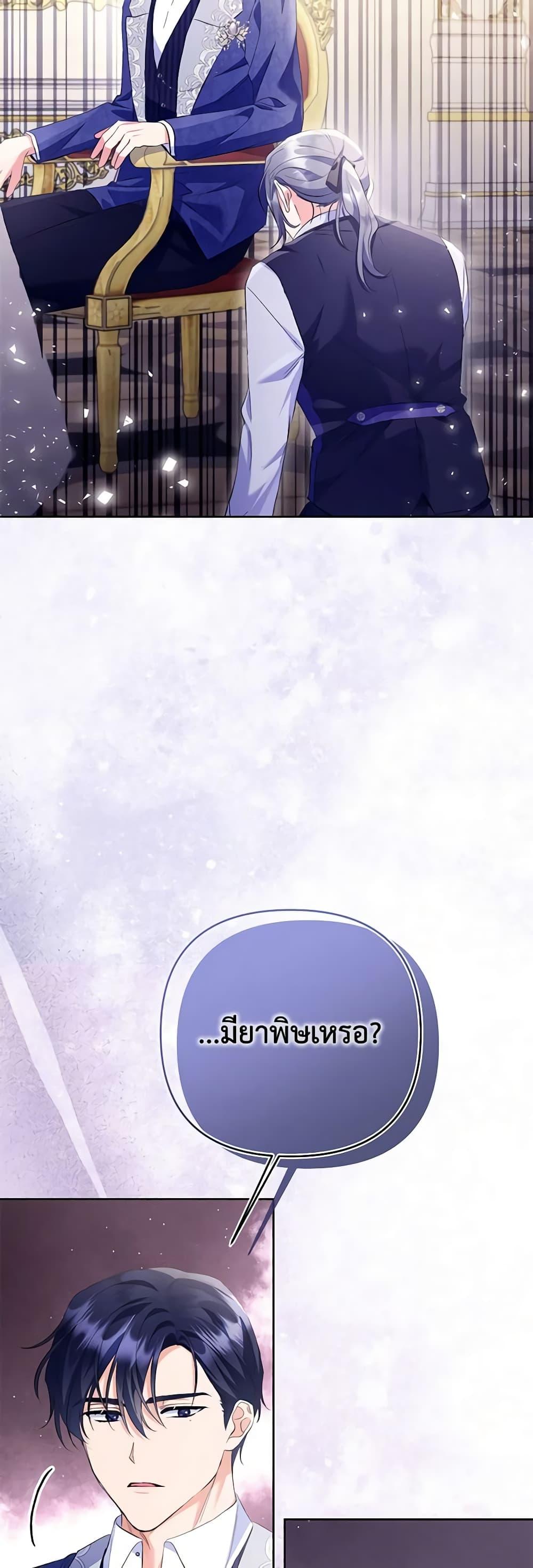 Manga-lc-com อ่านมังงะ อ่านการ์ตูน ออนไลน์ ฟรี I Thought You Were a Time-Limited Husband ตอนที่ 1 2 3 4 5 6 7 8 9 10 11 12 13 14 ฟรี ไม่มีโฆษณา Manga-lc - อ่าน มังงะ อ่าน การ์ตูน ออนไลน์ อ่านมังงะ ฟรี