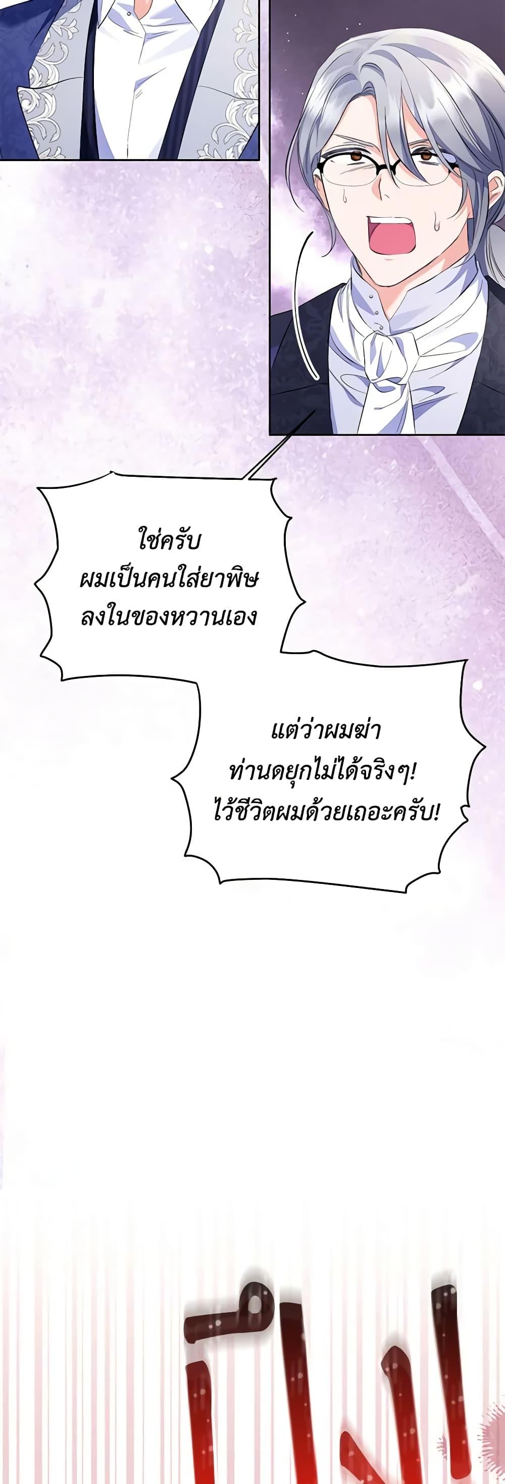 Manga-lc-com อ่านมังงะ อ่านการ์ตูน ออนไลน์ ฟรี I Thought You Were a Time-Limited Husband ตอนที่ 1 2 3 4 5 6 7 8 9 10 11 12 13 14 ฟรี ไม่มีโฆษณา Manga-lc - อ่าน มังงะ อ่าน การ์ตูน ออนไลน์ อ่านมังงะ ฟรี