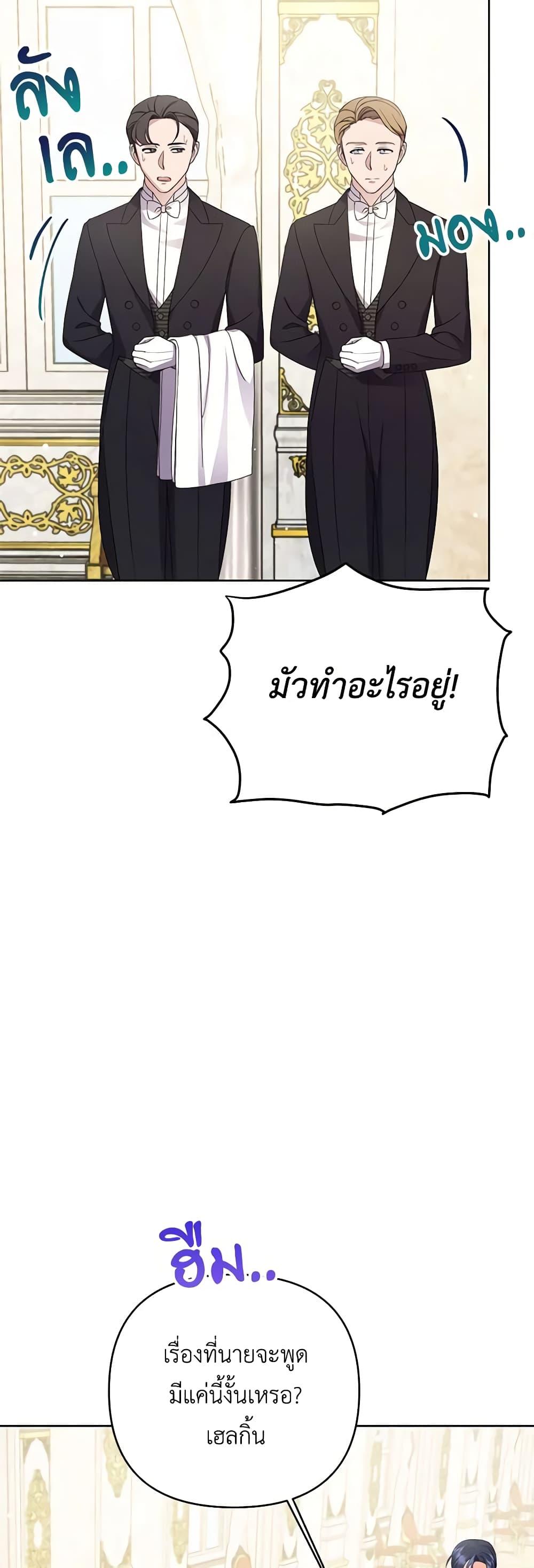 Manga-lc-com อ่านมังงะ อ่านการ์ตูน ออนไลน์ ฟรี I Thought You Were a Time-Limited Husband ตอนที่ 1 2 3 4 5 6 7 8 9 10 11 12 13 14 ฟรี ไม่มีโฆษณา Manga-lc - อ่าน มังงะ อ่าน การ์ตูน ออนไลน์ อ่านมังงะ ฟรี