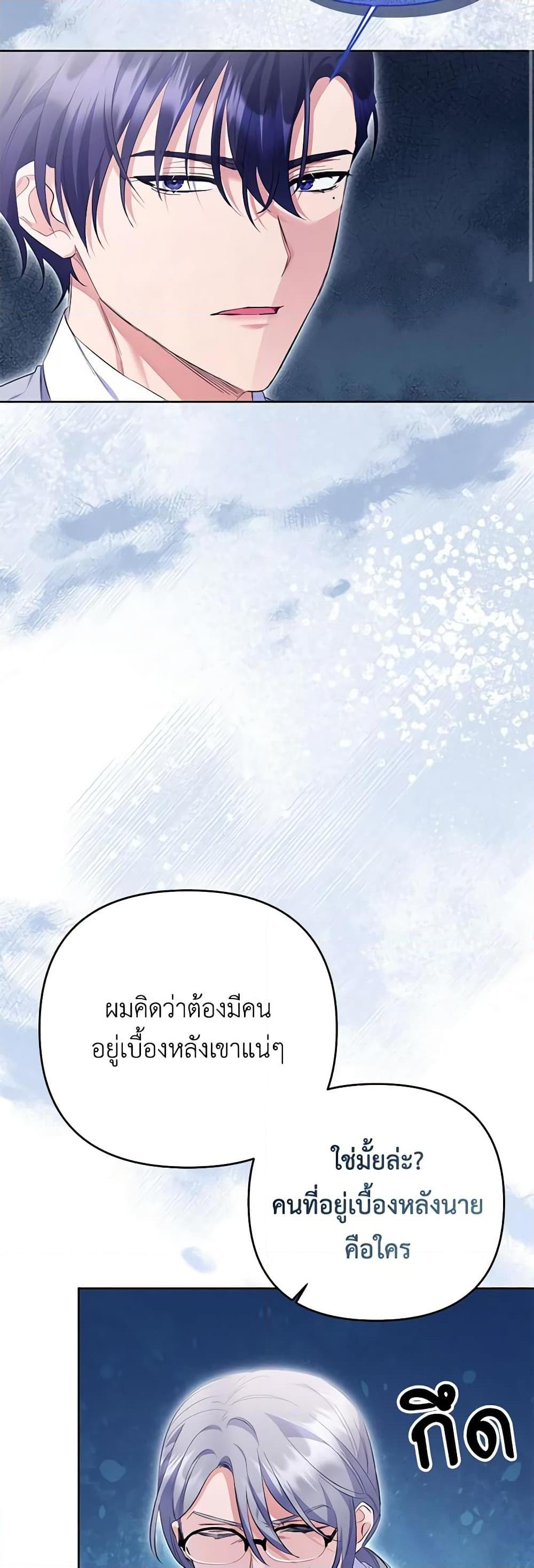 Manga-lc-com อ่านมังงะ อ่านการ์ตูน ออนไลน์ ฟรี I Thought You Were a Time-Limited Husband ตอนที่ 1 2 3 4 5 6 7 8 9 10 11 12 13 14 ฟรี ไม่มีโฆษณา Manga-lc - อ่าน มังงะ อ่าน การ์ตูน ออนไลน์ อ่านมังงะ ฟรี