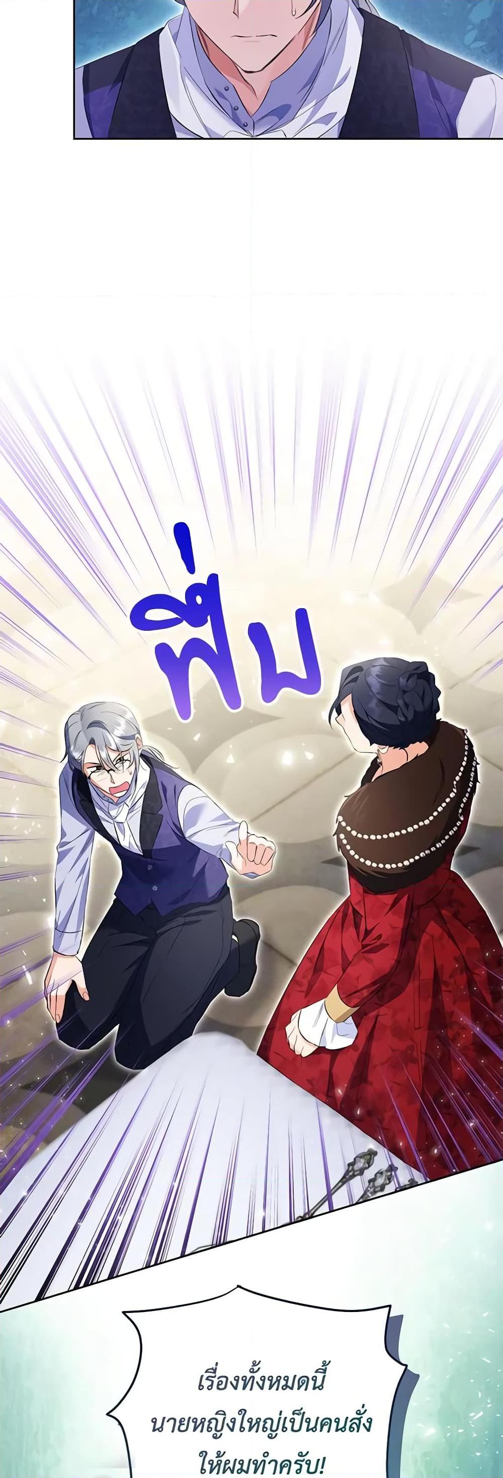 Manga-lc-com อ่านมังงะ อ่านการ์ตูน ออนไลน์ ฟรี I Thought You Were a Time-Limited Husband ตอนที่ 1 2 3 4 5 6 7 8 9 10 11 12 13 14 ฟรี ไม่มีโฆษณา Manga-lc - อ่าน มังงะ อ่าน การ์ตูน ออนไลน์ อ่านมังงะ ฟรี