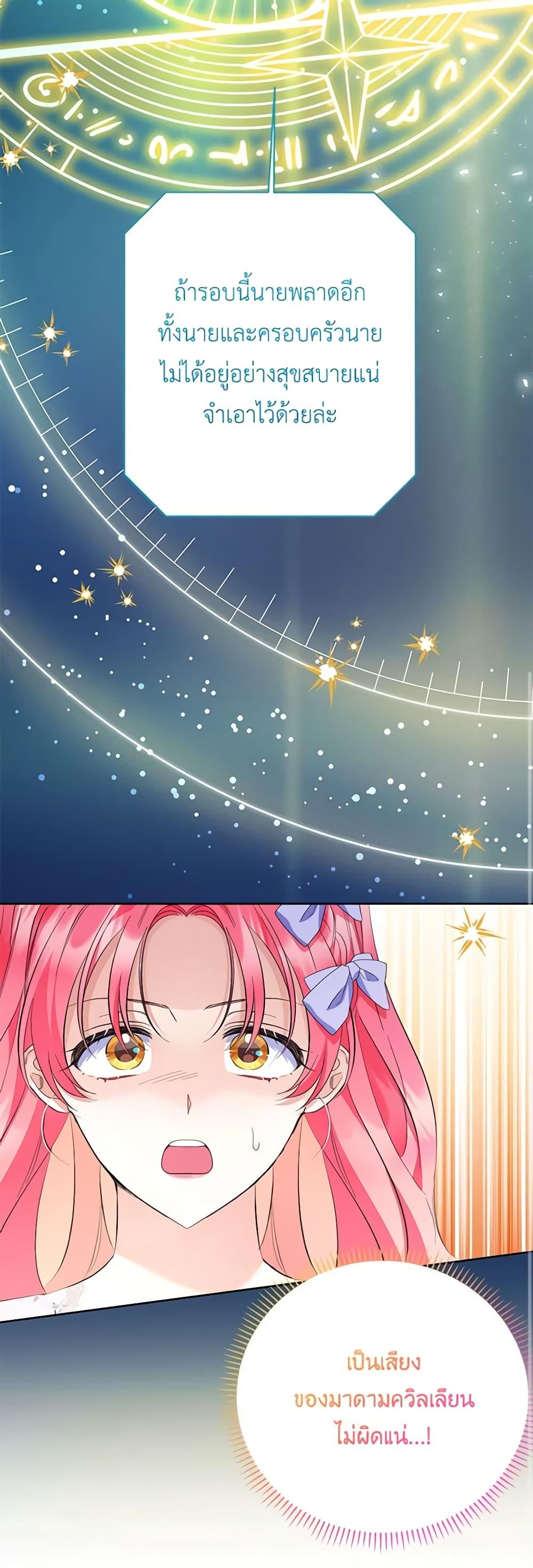 Manga-lc-com อ่านมังงะ อ่านการ์ตูน ออนไลน์ ฟรี I Thought You Were a Time-Limited Husband ตอนที่ 1 2 3 4 5 6 7 8 9 10 11 12 13 14 ฟรี ไม่มีโฆษณา Manga-lc - อ่าน มังงะ อ่าน การ์ตูน ออนไลน์ อ่านมังงะ ฟรี