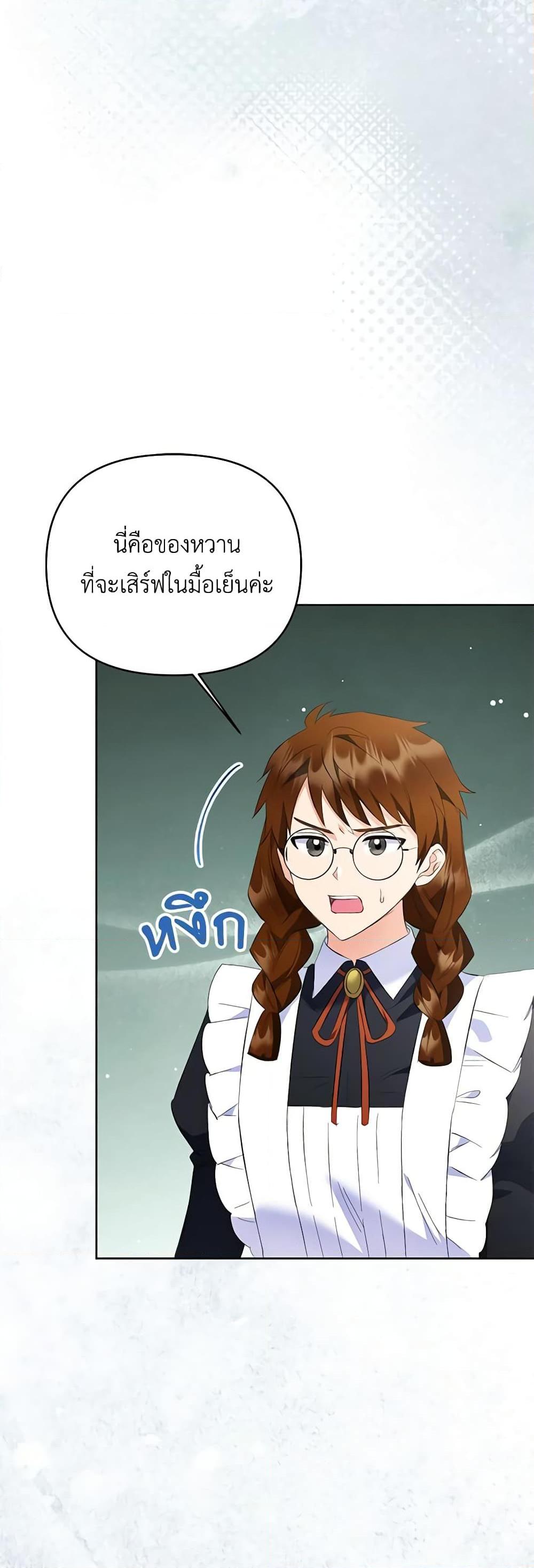 Manga-lc-com อ่านมังงะ อ่านการ์ตูน ออนไลน์ ฟรี I Thought You Were a Time-Limited Husband ตอนที่ 1 2 3 4 5 6 7 8 9 10 11 12 13 14 ฟรี ไม่มีโฆษณา Manga-lc - อ่าน มังงะ อ่าน การ์ตูน ออนไลน์ อ่านมังงะ ฟรี