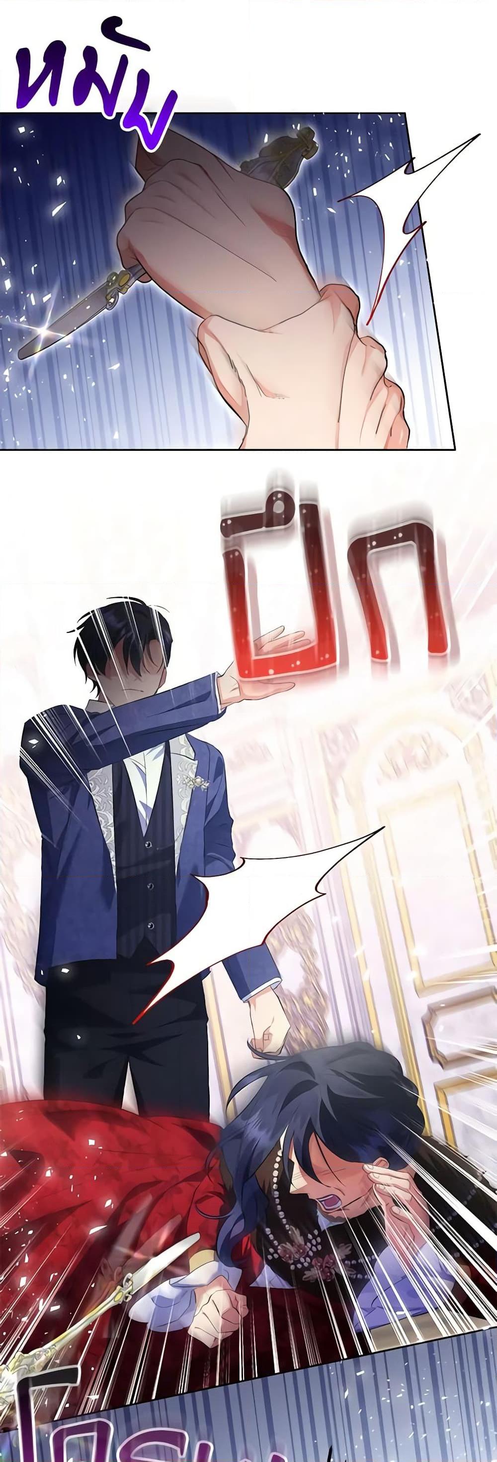 Manga-lc-com อ่านมังงะ อ่านการ์ตูน ออนไลน์ ฟรี I Thought You Were a Time-Limited Husband ตอนที่ 1 2 3 4 5 6 7 8 9 10 11 12 13 14 ฟรี ไม่มีโฆษณา Manga-lc - อ่าน มังงะ อ่าน การ์ตูน ออนไลน์ อ่านมังงะ ฟรี