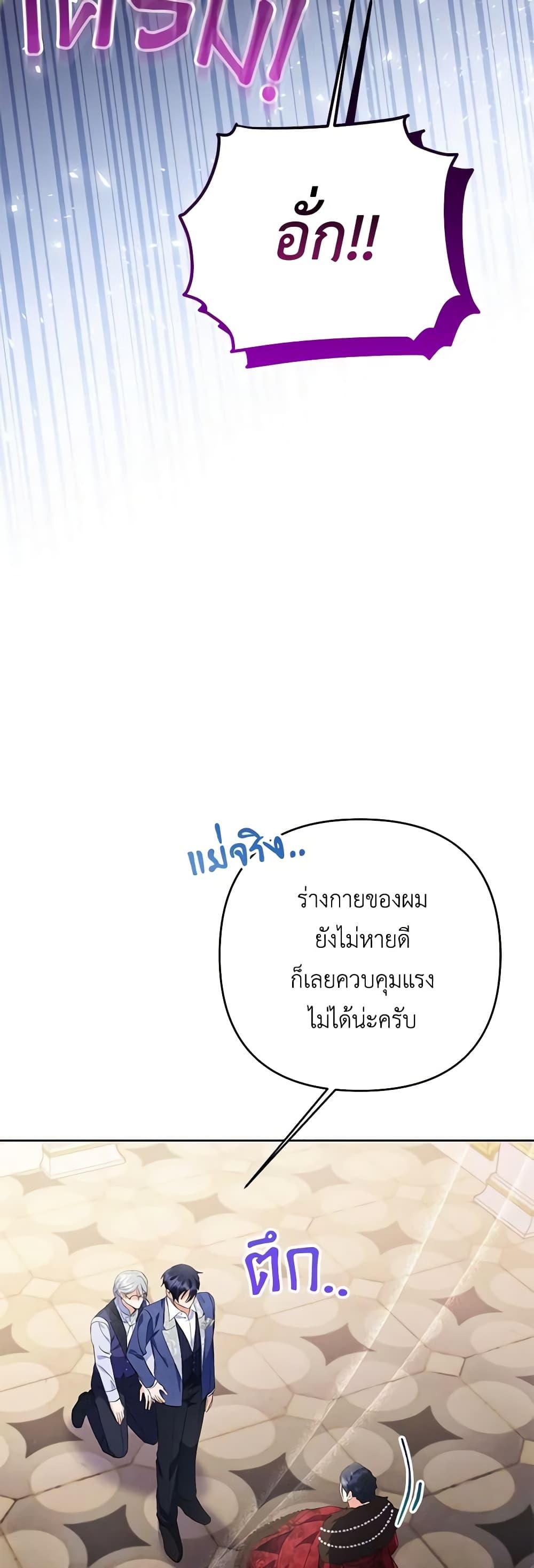 Manga-lc-com อ่านมังงะ อ่านการ์ตูน ออนไลน์ ฟรี I Thought You Were a Time-Limited Husband ตอนที่ 1 2 3 4 5 6 7 8 9 10 11 12 13 14 ฟรี ไม่มีโฆษณา Manga-lc - อ่าน มังงะ อ่าน การ์ตูน ออนไลน์ อ่านมังงะ ฟรี