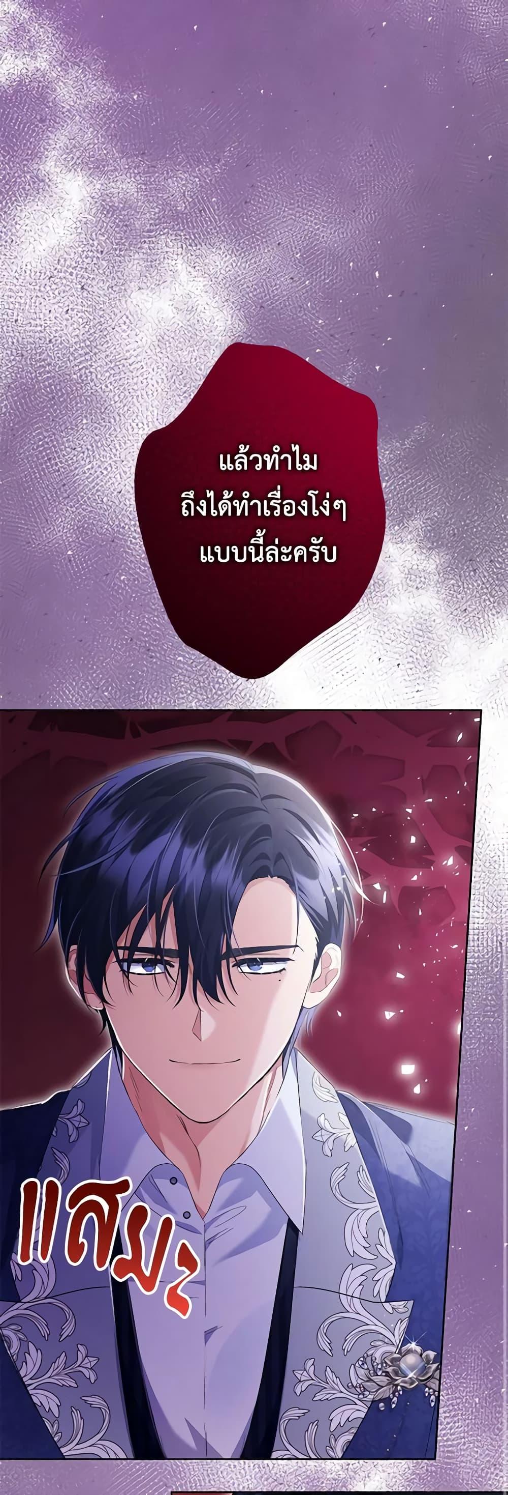 Manga-lc-com อ่านมังงะ อ่านการ์ตูน ออนไลน์ ฟรี I Thought You Were a Time-Limited Husband ตอนที่ 1 2 3 4 5 6 7 8 9 10 11 12 13 14 ฟรี ไม่มีโฆษณา Manga-lc - อ่าน มังงะ อ่าน การ์ตูน ออนไลน์ อ่านมังงะ ฟรี
