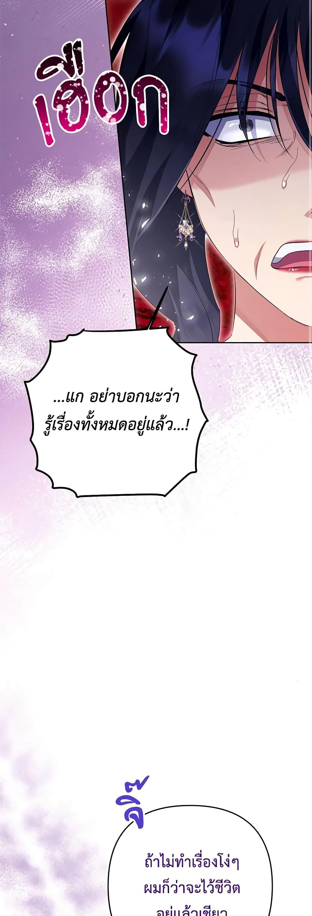 Manga-lc-com อ่านมังงะ อ่านการ์ตูน ออนไลน์ ฟรี I Thought You Were a Time-Limited Husband ตอนที่ 1 2 3 4 5 6 7 8 9 10 11 12 13 14 ฟรี ไม่มีโฆษณา Manga-lc - อ่าน มังงะ อ่าน การ์ตูน ออนไลน์ อ่านมังงะ ฟรี