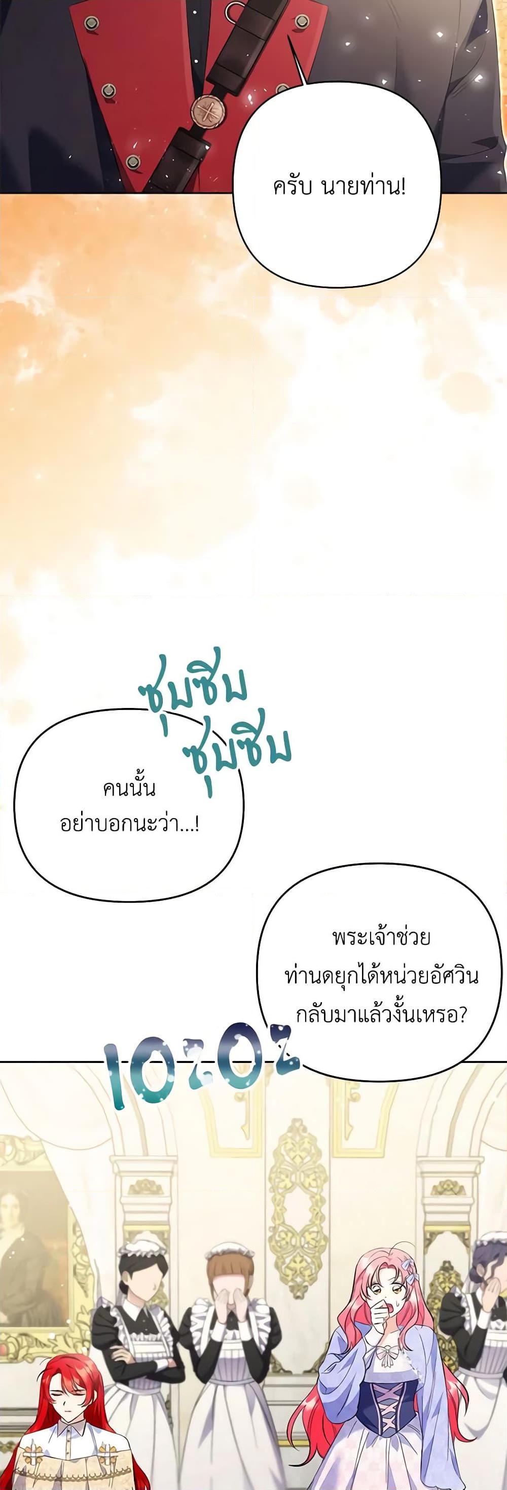 Manga-lc-com อ่านมังงะ อ่านการ์ตูน ออนไลน์ ฟรี I Thought You Were a Time-Limited Husband ตอนที่ 1 2 3 4 5 6 7 8 9 10 11 12 13 14 ฟรี ไม่มีโฆษณา Manga-lc - อ่าน มังงะ อ่าน การ์ตูน ออนไลน์ อ่านมังงะ ฟรี