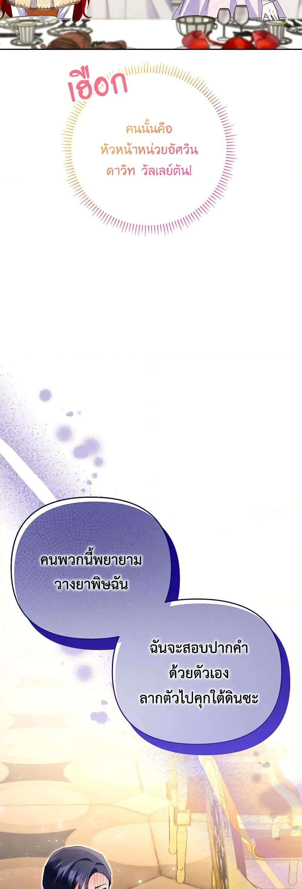 Manga-lc-com อ่านมังงะ อ่านการ์ตูน ออนไลน์ ฟรี I Thought You Were a Time-Limited Husband ตอนที่ 1 2 3 4 5 6 7 8 9 10 11 12 13 14 ฟรี ไม่มีโฆษณา Manga-lc - อ่าน มังงะ อ่าน การ์ตูน ออนไลน์ อ่านมังงะ ฟรี