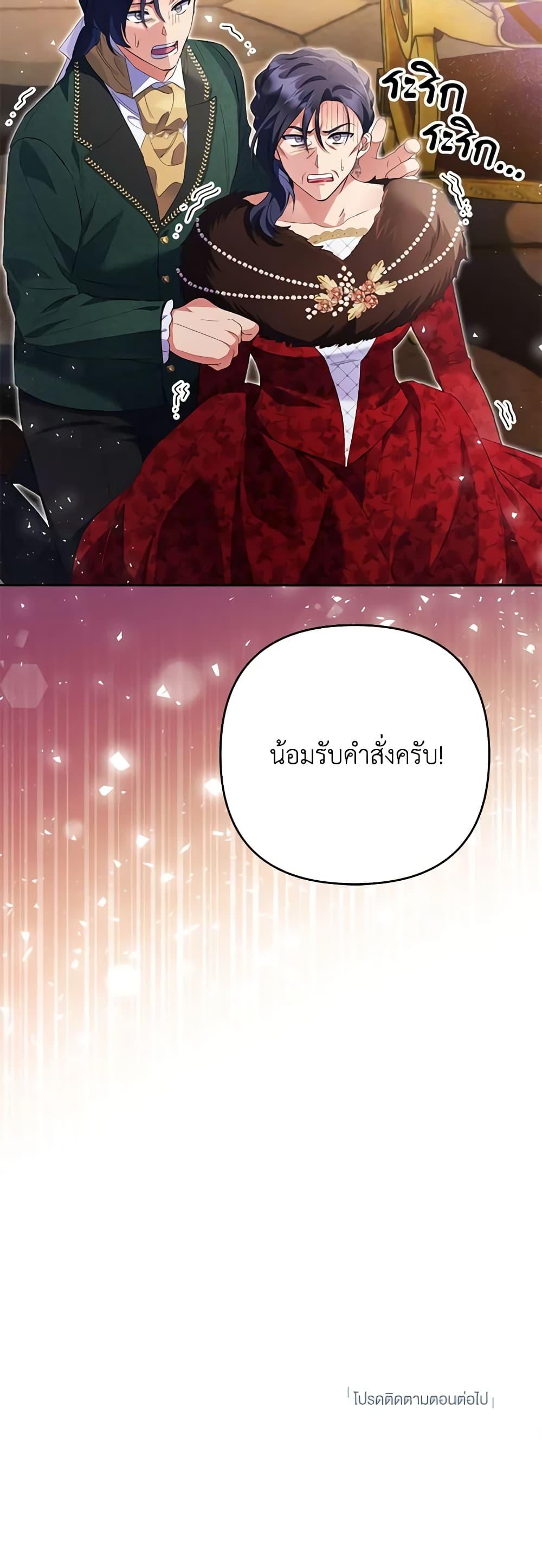 Manga-lc-com อ่านมังงะ อ่านการ์ตูน ออนไลน์ ฟรี I Thought You Were a Time-Limited Husband ตอนที่ 1 2 3 4 5 6 7 8 9 10 11 12 13 14 ฟรี ไม่มีโฆษณา Manga-lc - อ่าน มังงะ อ่าน การ์ตูน ออนไลน์ อ่านมังงะ ฟรี