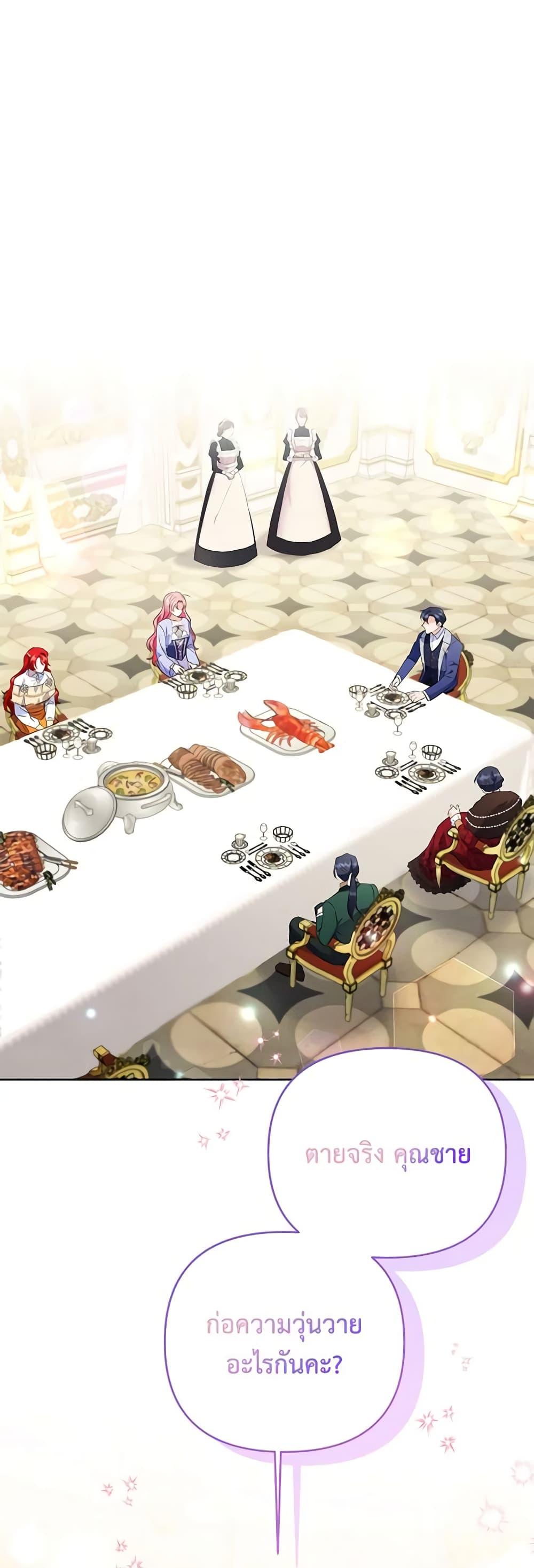 Manga-lc-com อ่านมังงะ อ่านการ์ตูน ออนไลน์ ฟรี I Thought You Were a Time-Limited Husband ตอนที่ 1 2 3 4 5 6 7 8 9 10 11 12 13 14 ฟรี ไม่มีโฆษณา Manga-lc - อ่าน มังงะ อ่าน การ์ตูน ออนไลน์ อ่านมังงะ ฟรี