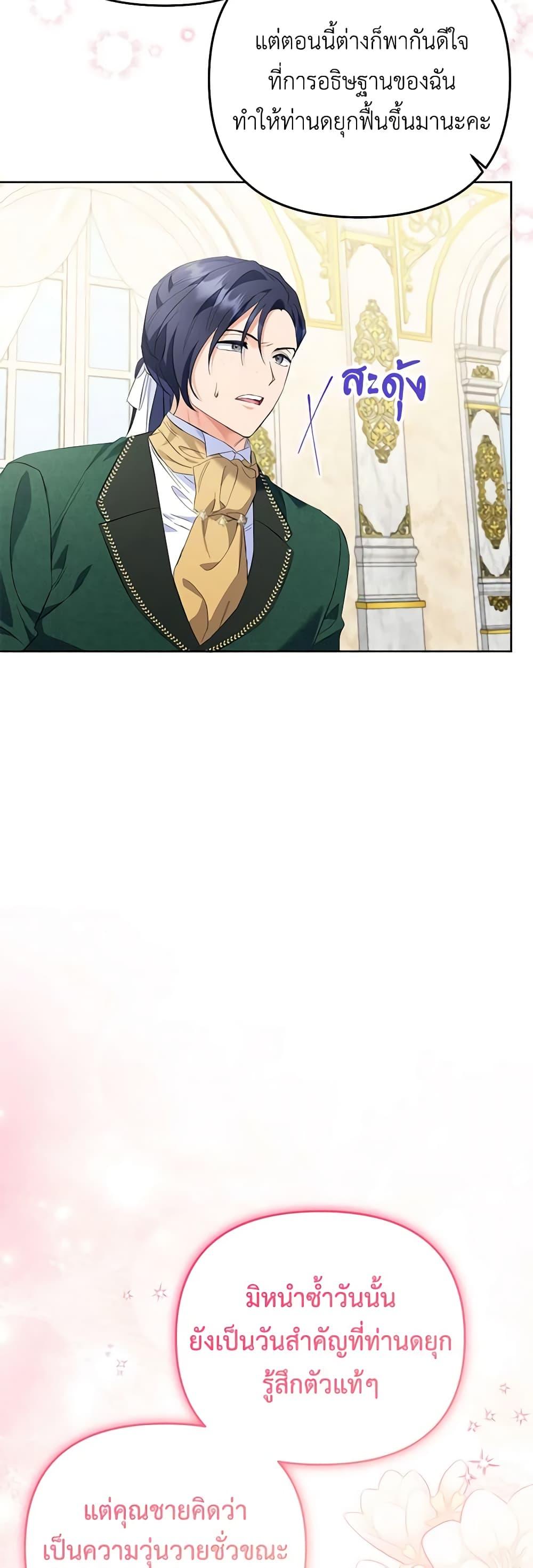 Manga-lc-com อ่านมังงะ อ่านการ์ตูน ออนไลน์ ฟรี I Thought You Were a Time-Limited Husband ตอนที่ 1 2 3 4 5 6 7 8 9 10 11 12 13 14 ฟรี ไม่มีโฆษณา Manga-lc - อ่าน มังงะ อ่าน การ์ตูน ออนไลน์ อ่านมังงะ ฟรี