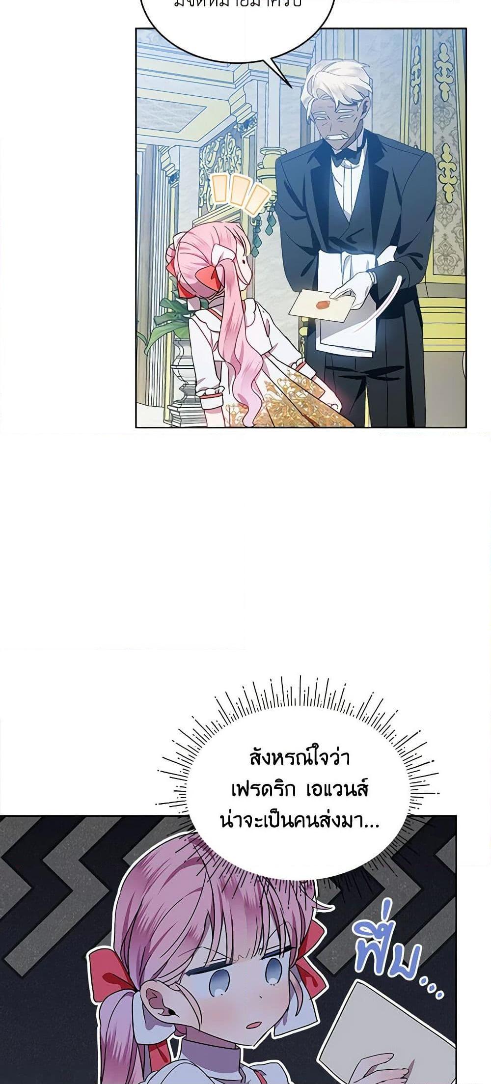 Manga-lc-com อ่านมังงะ อ่านการ์ตูน ออนไลน์ ฟรี The Little Lady Behind the Scenes ตอนที่ 1 2 3 4 5 6 7 8 9 10 11 12 13 14 ฟรี ไม่มีโฆษณา Manga-lc - อ่าน มังงะ อ่าน การ์ตูน ออนไลน์ อ่านมังงะ ฟรี