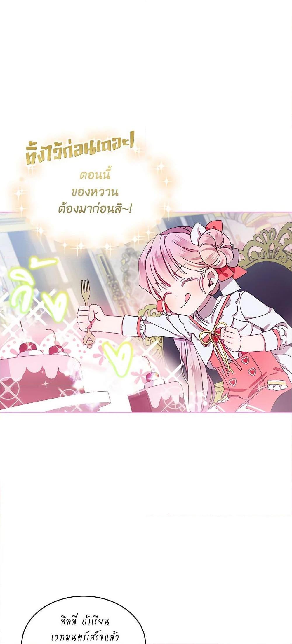 Manga-lc-com อ่านมังงะ อ่านการ์ตูน ออนไลน์ ฟรี The Little Lady Behind the Scenes ตอนที่ 1 2 3 4 5 6 7 8 9 10 11 12 13 14 ฟรี ไม่มีโฆษณา Manga-lc - อ่าน มังงะ อ่าน การ์ตูน ออนไลน์ อ่านมังงะ ฟรี