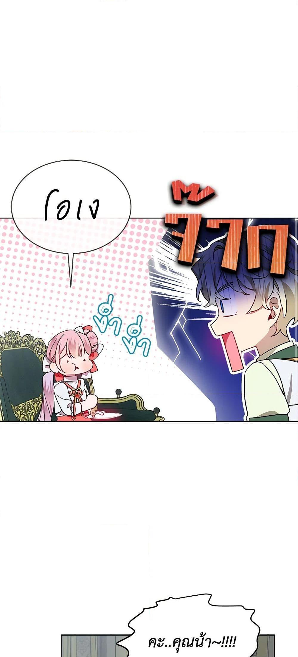 Manga-lc-com อ่านมังงะ อ่านการ์ตูน ออนไลน์ ฟรี The Little Lady Behind the Scenes ตอนที่ 1 2 3 4 5 6 7 8 9 10 11 12 13 14 ฟรี ไม่มีโฆษณา Manga-lc - อ่าน มังงะ อ่าน การ์ตูน ออนไลน์ อ่านมังงะ ฟรี