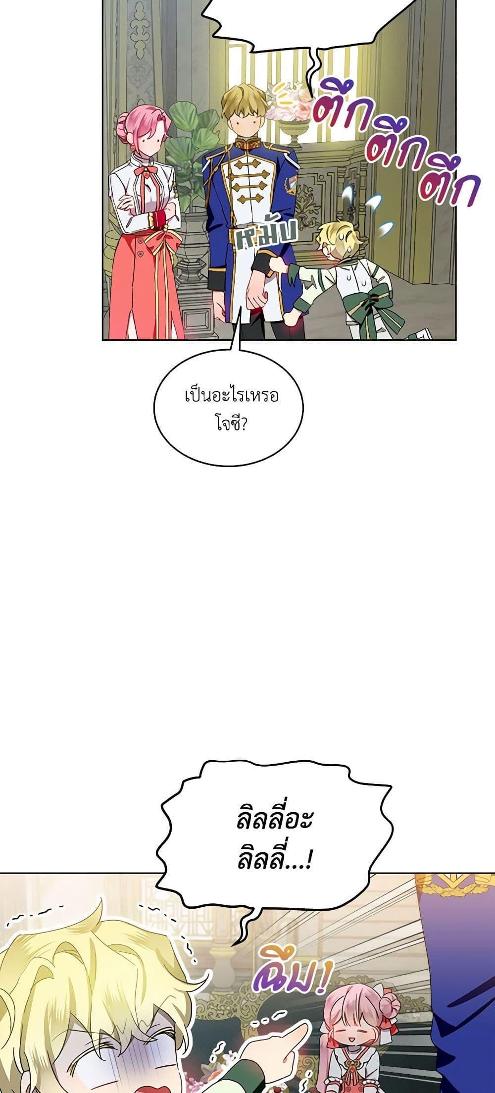 Manga-lc-com อ่านมังงะ อ่านการ์ตูน ออนไลน์ ฟรี The Little Lady Behind the Scenes ตอนที่ 1 2 3 4 5 6 7 8 9 10 11 12 13 14 ฟรี ไม่มีโฆษณา Manga-lc - อ่าน มังงะ อ่าน การ์ตูน ออนไลน์ อ่านมังงะ ฟรี
