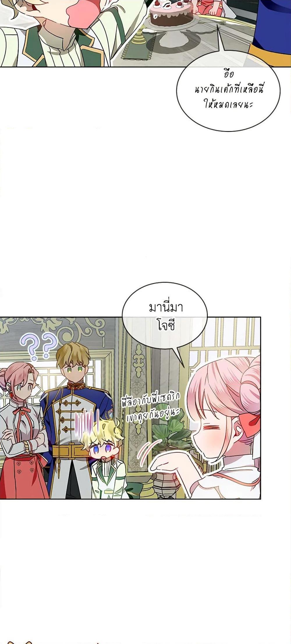 Manga-lc-com อ่านมังงะ อ่านการ์ตูน ออนไลน์ ฟรี The Little Lady Behind the Scenes ตอนที่ 1 2 3 4 5 6 7 8 9 10 11 12 13 14 ฟรี ไม่มีโฆษณา Manga-lc - อ่าน มังงะ อ่าน การ์ตูน ออนไลน์ อ่านมังงะ ฟรี