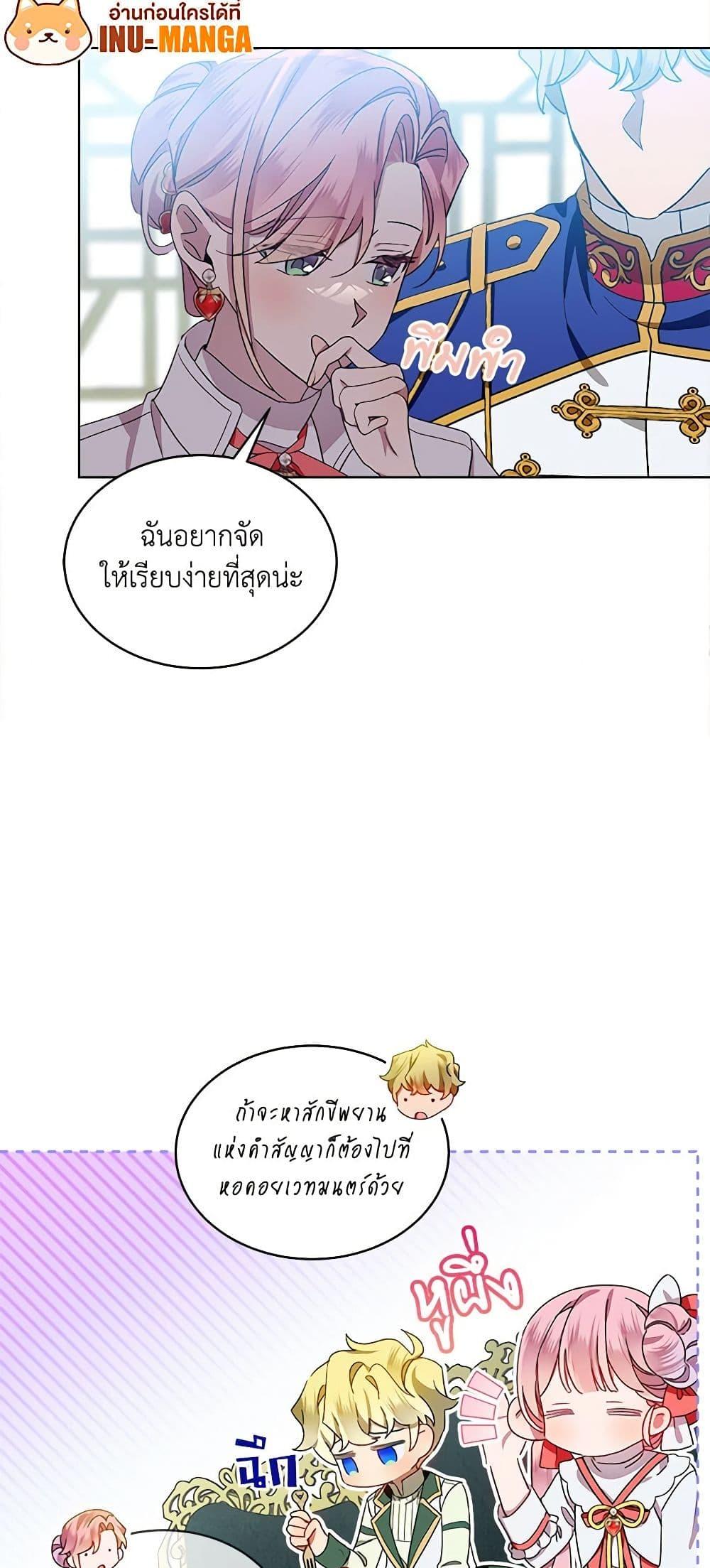 Manga-lc-com อ่านมังงะ อ่านการ์ตูน ออนไลน์ ฟรี The Little Lady Behind the Scenes ตอนที่ 1 2 3 4 5 6 7 8 9 10 11 12 13 14 ฟรี ไม่มีโฆษณา Manga-lc - อ่าน มังงะ อ่าน การ์ตูน ออนไลน์ อ่านมังงะ ฟรี