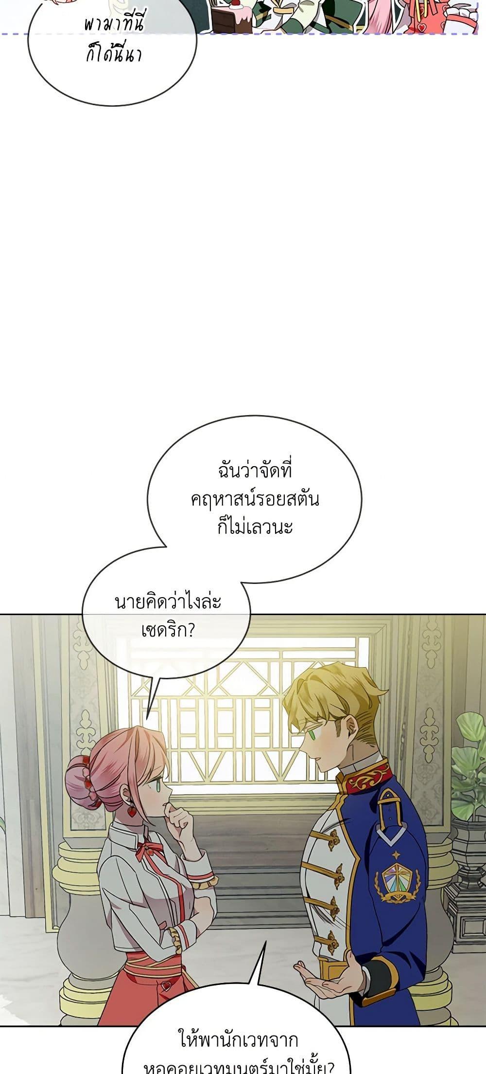 Manga-lc-com อ่านมังงะ อ่านการ์ตูน ออนไลน์ ฟรี The Little Lady Behind the Scenes ตอนที่ 1 2 3 4 5 6 7 8 9 10 11 12 13 14 ฟรี ไม่มีโฆษณา Manga-lc - อ่าน มังงะ อ่าน การ์ตูน ออนไลน์ อ่านมังงะ ฟรี