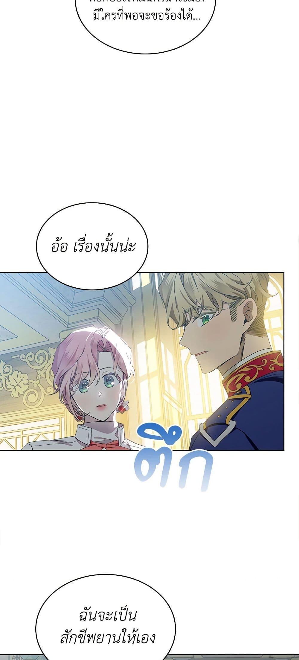 Manga-lc-com อ่านมังงะ อ่านการ์ตูน ออนไลน์ ฟรี The Little Lady Behind the Scenes ตอนที่ 1 2 3 4 5 6 7 8 9 10 11 12 13 14 ฟรี ไม่มีโฆษณา Manga-lc - อ่าน มังงะ อ่าน การ์ตูน ออนไลน์ อ่านมังงะ ฟรี