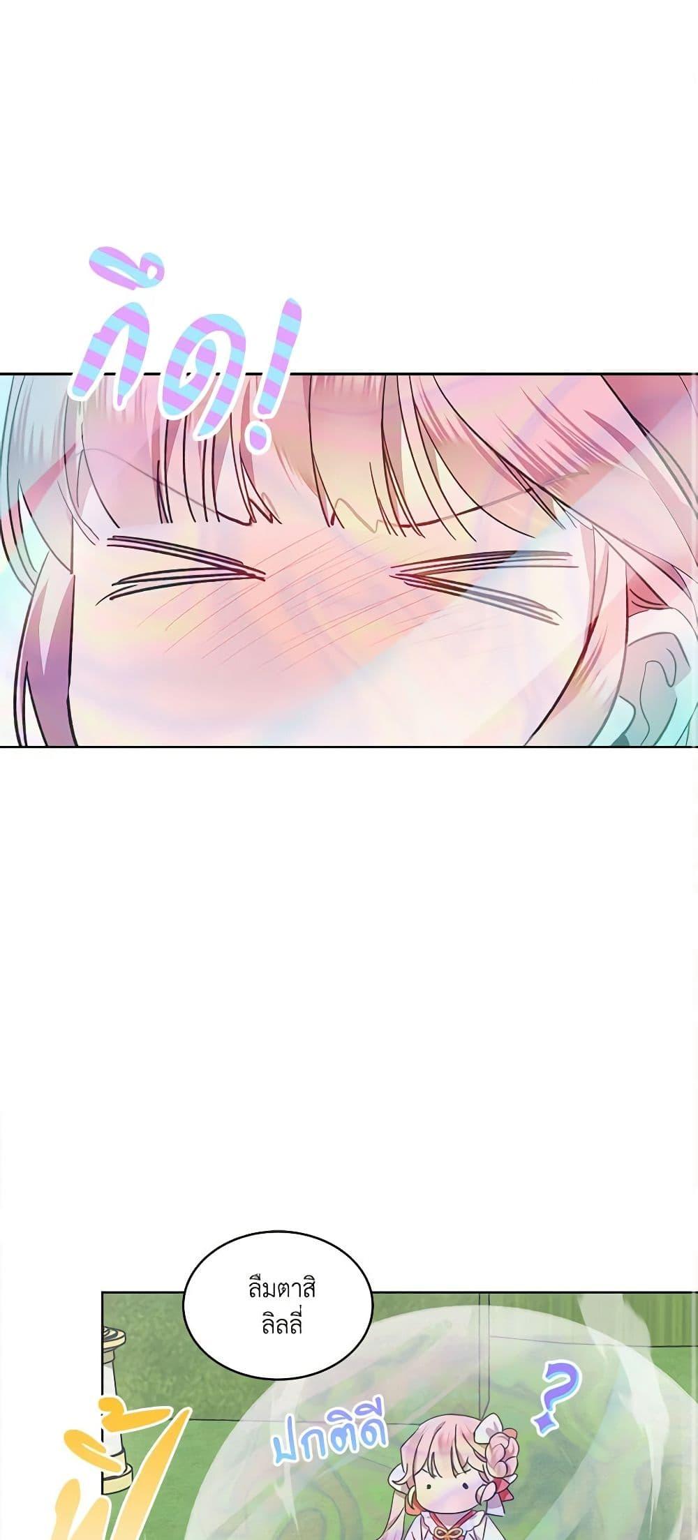 Manga-lc-com อ่านมังงะ อ่านการ์ตูน ออนไลน์ ฟรี The Little Lady Behind the Scenes ตอนที่ 1 2 3 4 5 6 7 8 9 10 11 12 13 14 ฟรี ไม่มีโฆษณา Manga-lc - อ่าน มังงะ อ่าน การ์ตูน ออนไลน์ อ่านมังงะ ฟรี