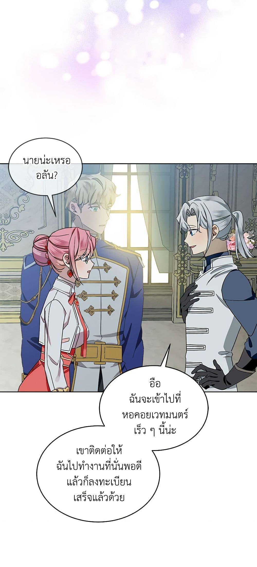 Manga-lc-com อ่านมังงะ อ่านการ์ตูน ออนไลน์ ฟรี The Little Lady Behind the Scenes ตอนที่ 1 2 3 4 5 6 7 8 9 10 11 12 13 14 ฟรี ไม่มีโฆษณา Manga-lc - อ่าน มังงะ อ่าน การ์ตูน ออนไลน์ อ่านมังงะ ฟรี