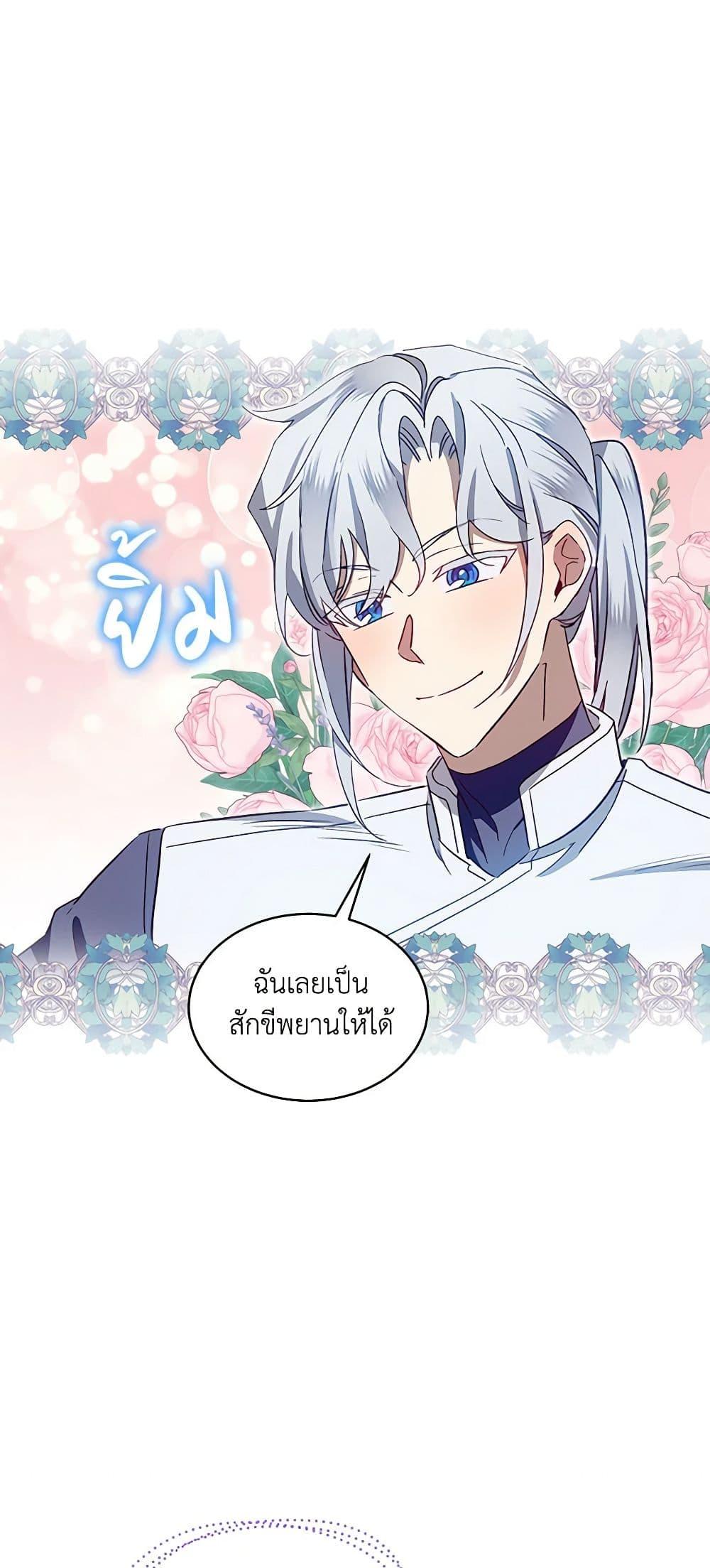 Manga-lc-com อ่านมังงะ อ่านการ์ตูน ออนไลน์ ฟรี The Little Lady Behind the Scenes ตอนที่ 1 2 3 4 5 6 7 8 9 10 11 12 13 14 ฟรี ไม่มีโฆษณา Manga-lc - อ่าน มังงะ อ่าน การ์ตูน ออนไลน์ อ่านมังงะ ฟรี