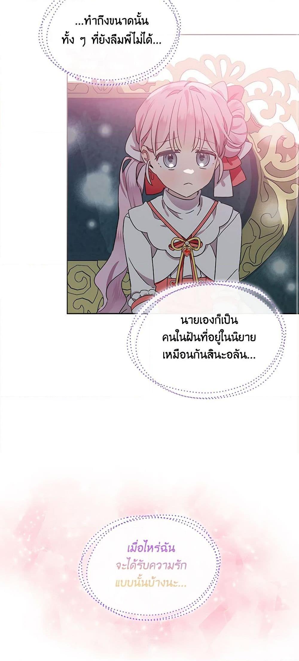 Manga-lc-com อ่านมังงะ อ่านการ์ตูน ออนไลน์ ฟรี The Little Lady Behind the Scenes ตอนที่ 1 2 3 4 5 6 7 8 9 10 11 12 13 14 ฟรี ไม่มีโฆษณา Manga-lc - อ่าน มังงะ อ่าน การ์ตูน ออนไลน์ อ่านมังงะ ฟรี