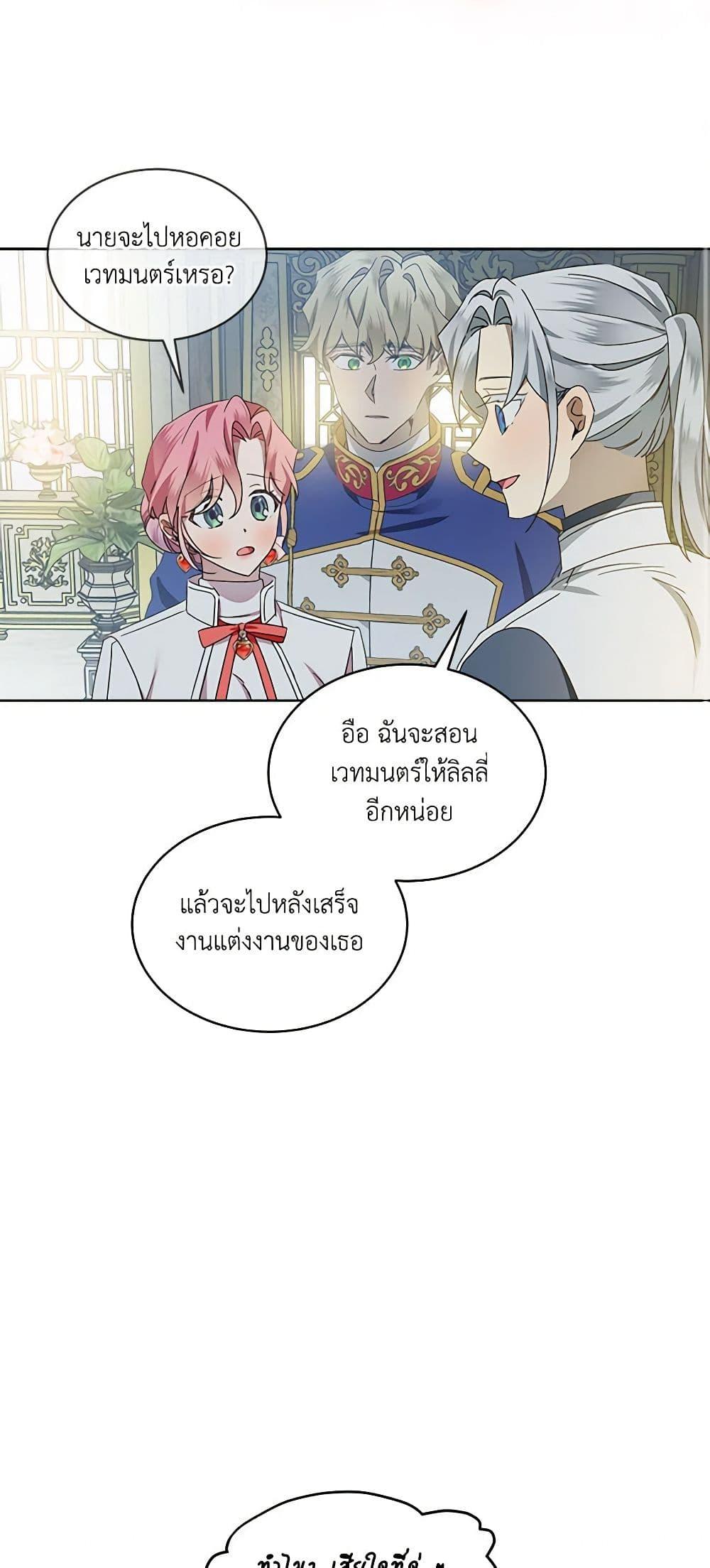 Manga-lc-com อ่านมังงะ อ่านการ์ตูน ออนไลน์ ฟรี The Little Lady Behind the Scenes ตอนที่ 1 2 3 4 5 6 7 8 9 10 11 12 13 14 ฟรี ไม่มีโฆษณา Manga-lc - อ่าน มังงะ อ่าน การ์ตูน ออนไลน์ อ่านมังงะ ฟรี