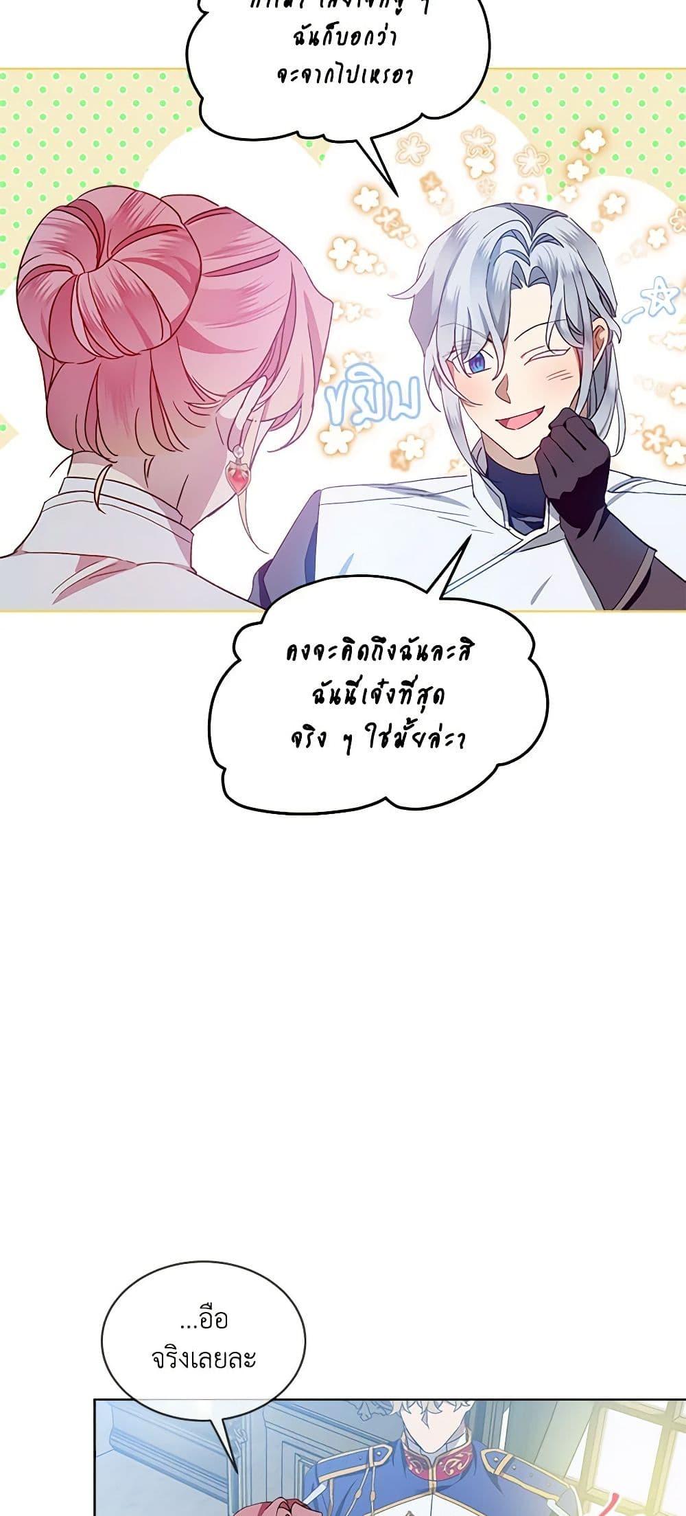 Manga-lc-com อ่านมังงะ อ่านการ์ตูน ออนไลน์ ฟรี The Little Lady Behind the Scenes ตอนที่ 1 2 3 4 5 6 7 8 9 10 11 12 13 14 ฟรี ไม่มีโฆษณา Manga-lc - อ่าน มังงะ อ่าน การ์ตูน ออนไลน์ อ่านมังงะ ฟรี
