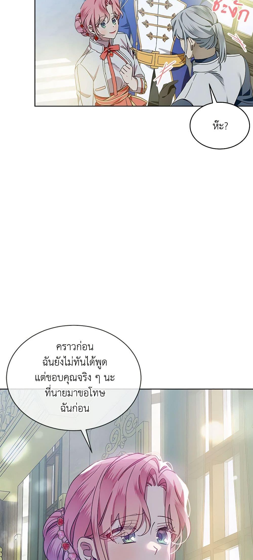 Manga-lc-com อ่านมังงะ อ่านการ์ตูน ออนไลน์ ฟรี The Little Lady Behind the Scenes ตอนที่ 1 2 3 4 5 6 7 8 9 10 11 12 13 14 ฟรี ไม่มีโฆษณา Manga-lc - อ่าน มังงะ อ่าน การ์ตูน ออนไลน์ อ่านมังงะ ฟรี
