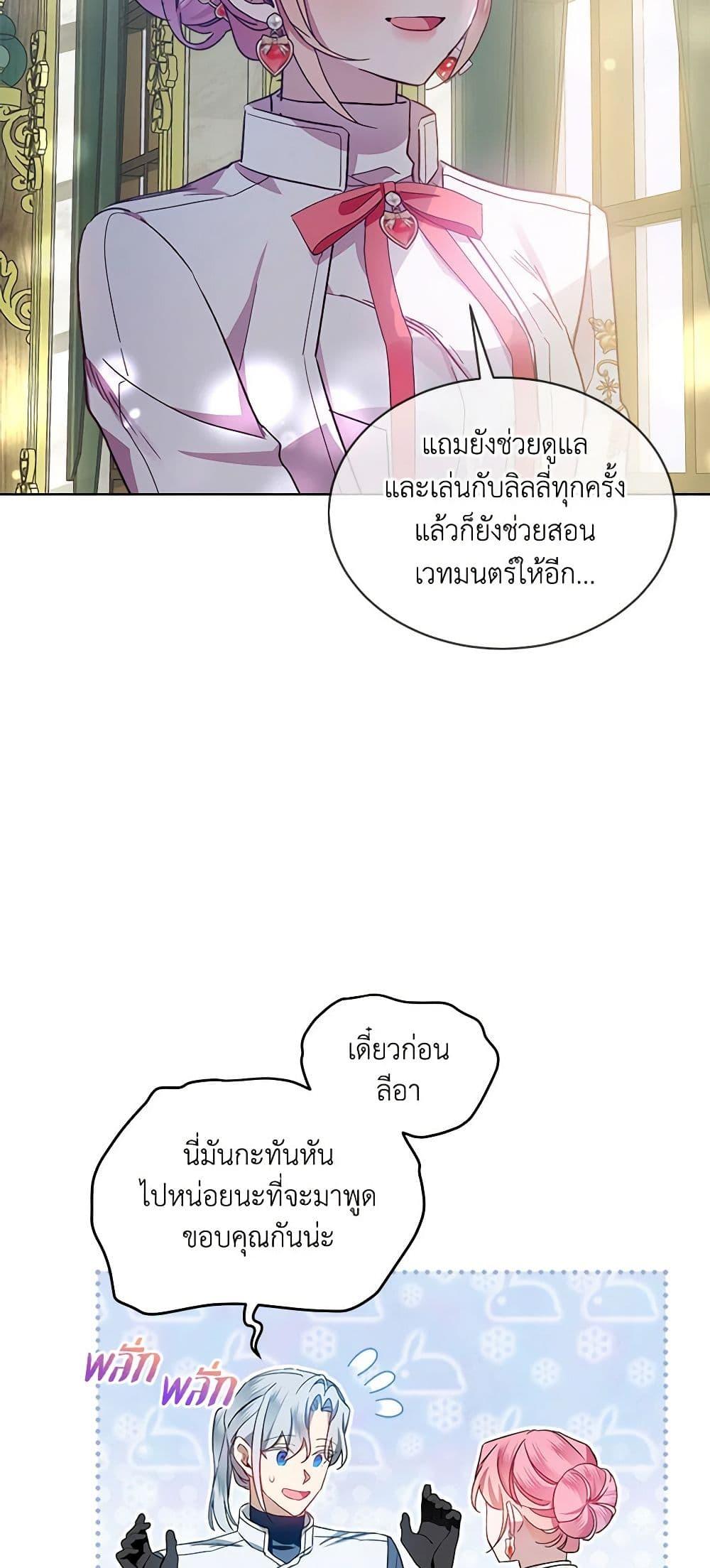 Manga-lc-com อ่านมังงะ อ่านการ์ตูน ออนไลน์ ฟรี The Little Lady Behind the Scenes ตอนที่ 1 2 3 4 5 6 7 8 9 10 11 12 13 14 ฟรี ไม่มีโฆษณา Manga-lc - อ่าน มังงะ อ่าน การ์ตูน ออนไลน์ อ่านมังงะ ฟรี