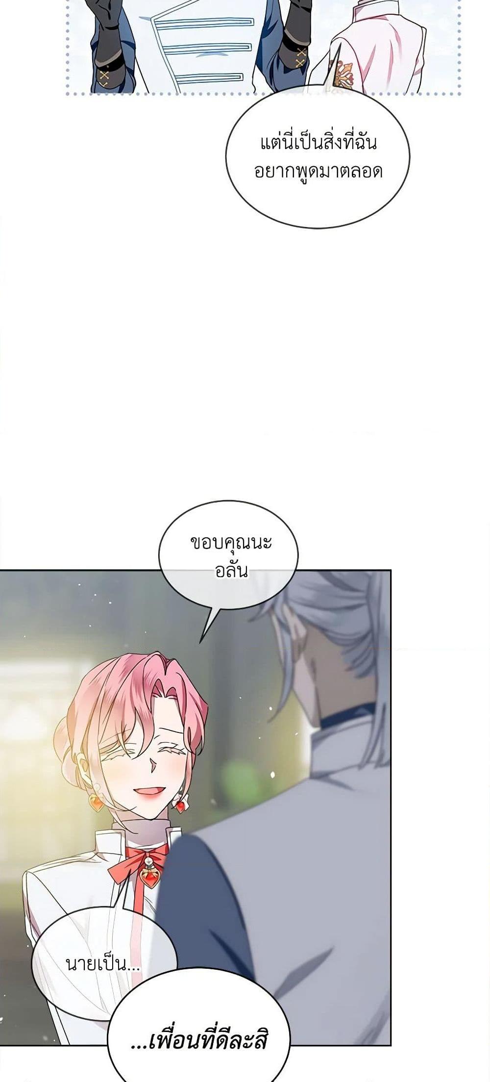 Manga-lc-com อ่านมังงะ อ่านการ์ตูน ออนไลน์ ฟรี The Little Lady Behind the Scenes ตอนที่ 1 2 3 4 5 6 7 8 9 10 11 12 13 14 ฟรี ไม่มีโฆษณา Manga-lc - อ่าน มังงะ อ่าน การ์ตูน ออนไลน์ อ่านมังงะ ฟรี