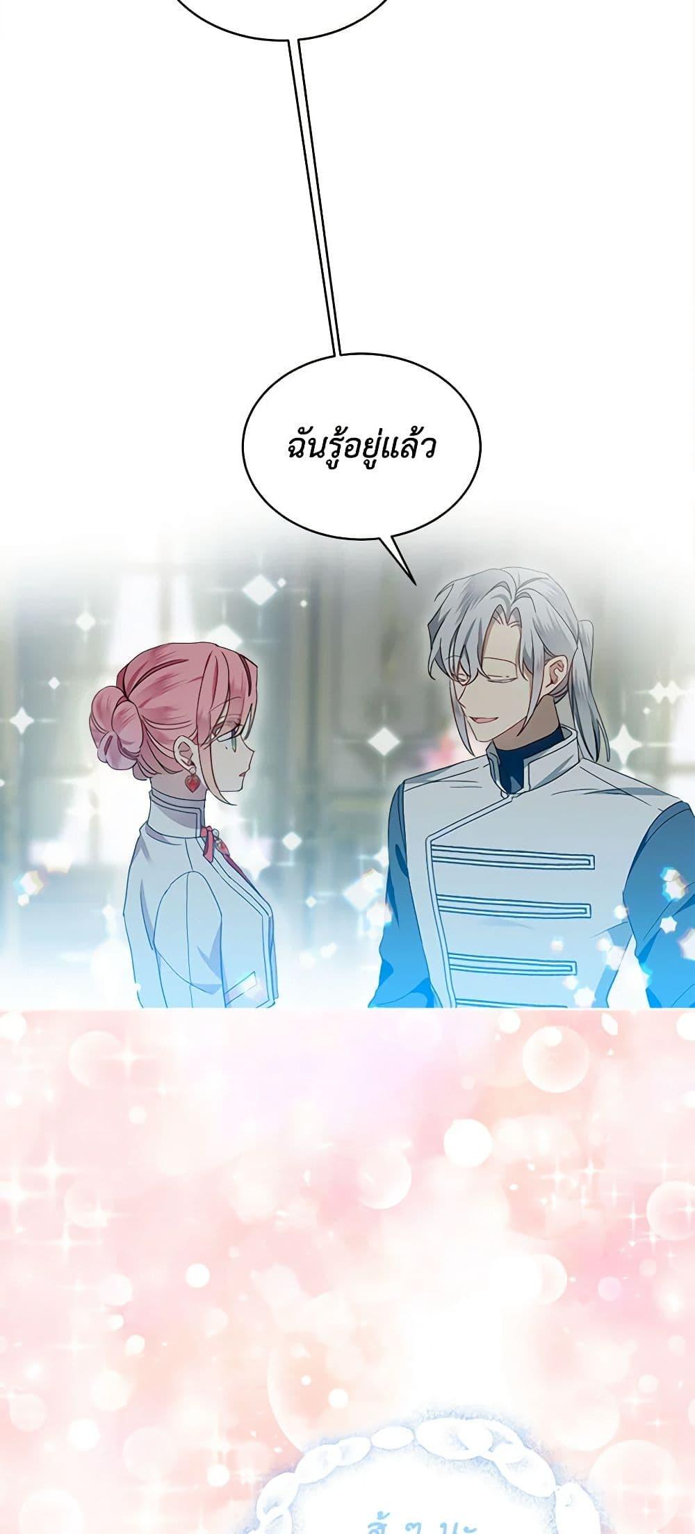 Manga-lc-com อ่านมังงะ อ่านการ์ตูน ออนไลน์ ฟรี The Little Lady Behind the Scenes ตอนที่ 1 2 3 4 5 6 7 8 9 10 11 12 13 14 ฟรี ไม่มีโฆษณา Manga-lc - อ่าน มังงะ อ่าน การ์ตูน ออนไลน์ อ่านมังงะ ฟรี