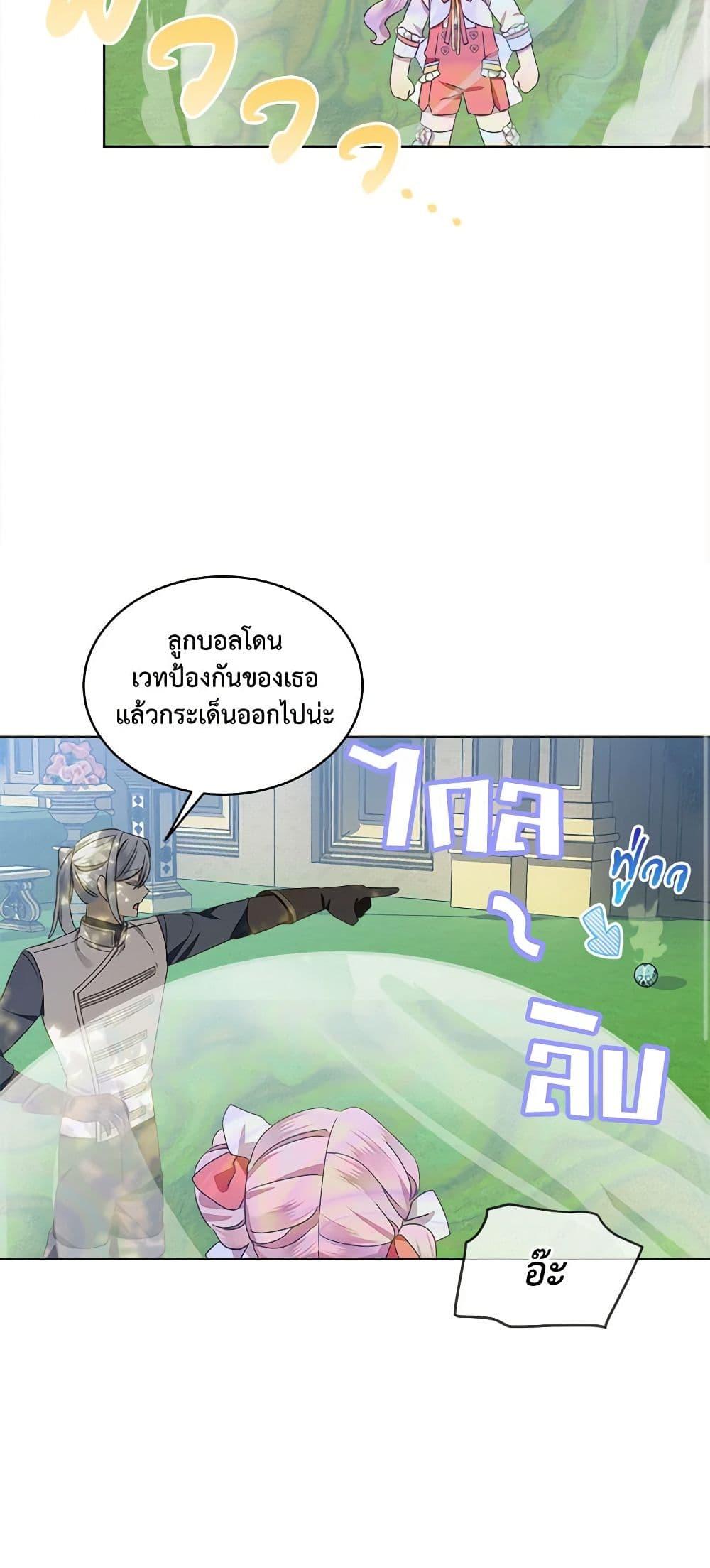 Manga-lc-com อ่านมังงะ อ่านการ์ตูน ออนไลน์ ฟรี The Little Lady Behind the Scenes ตอนที่ 1 2 3 4 5 6 7 8 9 10 11 12 13 14 ฟรี ไม่มีโฆษณา Manga-lc - อ่าน มังงะ อ่าน การ์ตูน ออนไลน์ อ่านมังงะ ฟรี