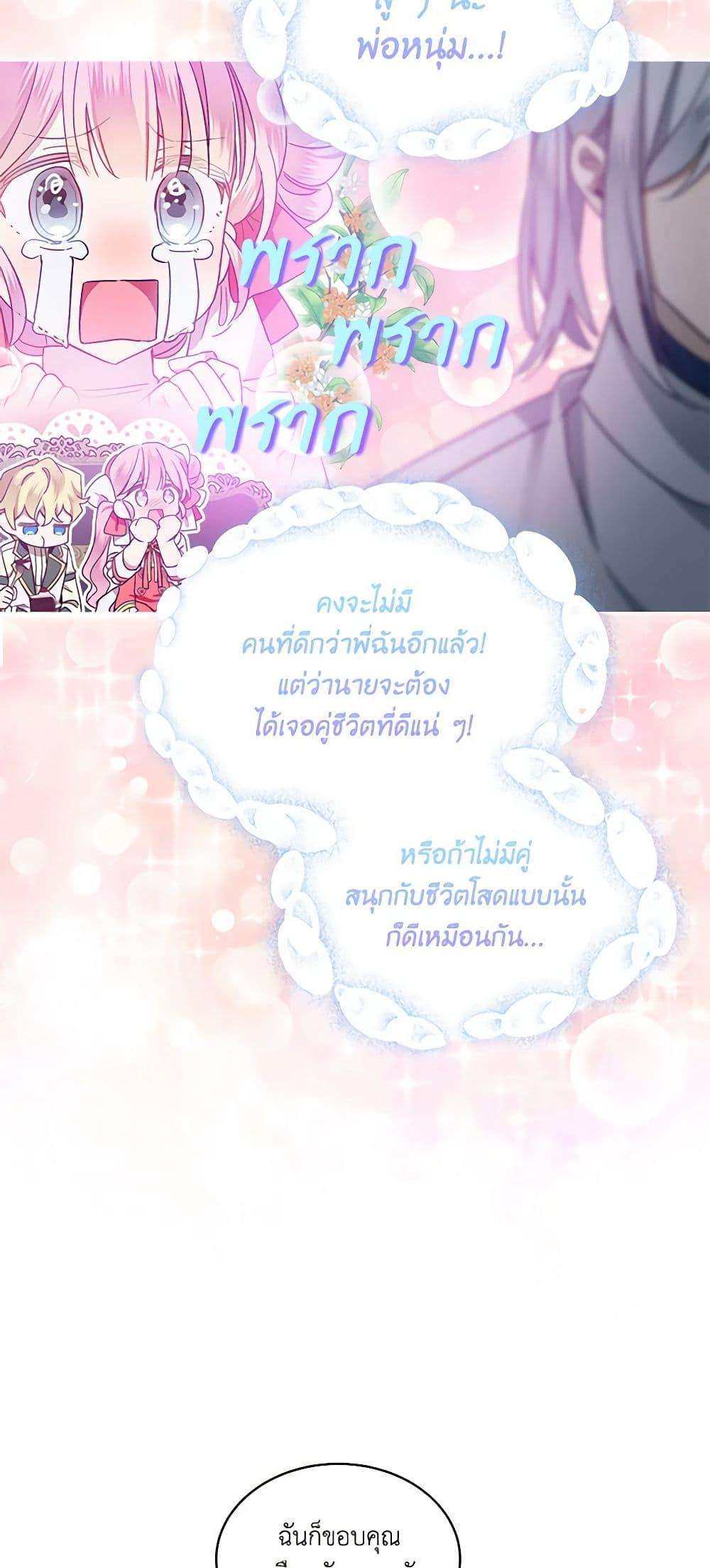 Manga-lc-com อ่านมังงะ อ่านการ์ตูน ออนไลน์ ฟรี The Little Lady Behind the Scenes ตอนที่ 1 2 3 4 5 6 7 8 9 10 11 12 13 14 ฟรี ไม่มีโฆษณา Manga-lc - อ่าน มังงะ อ่าน การ์ตูน ออนไลน์ อ่านมังงะ ฟรี