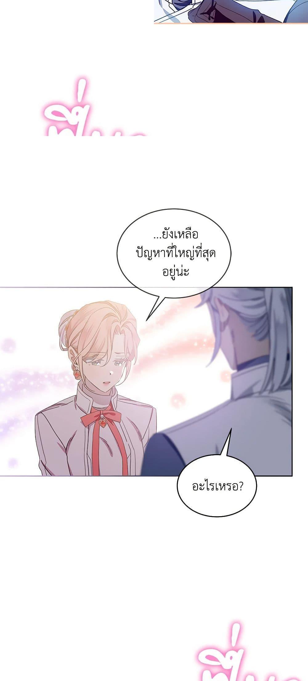 Manga-lc-com อ่านมังงะ อ่านการ์ตูน ออนไลน์ ฟรี The Little Lady Behind the Scenes ตอนที่ 1 2 3 4 5 6 7 8 9 10 11 12 13 14 ฟรี ไม่มีโฆษณา Manga-lc - อ่าน มังงะ อ่าน การ์ตูน ออนไลน์ อ่านมังงะ ฟรี