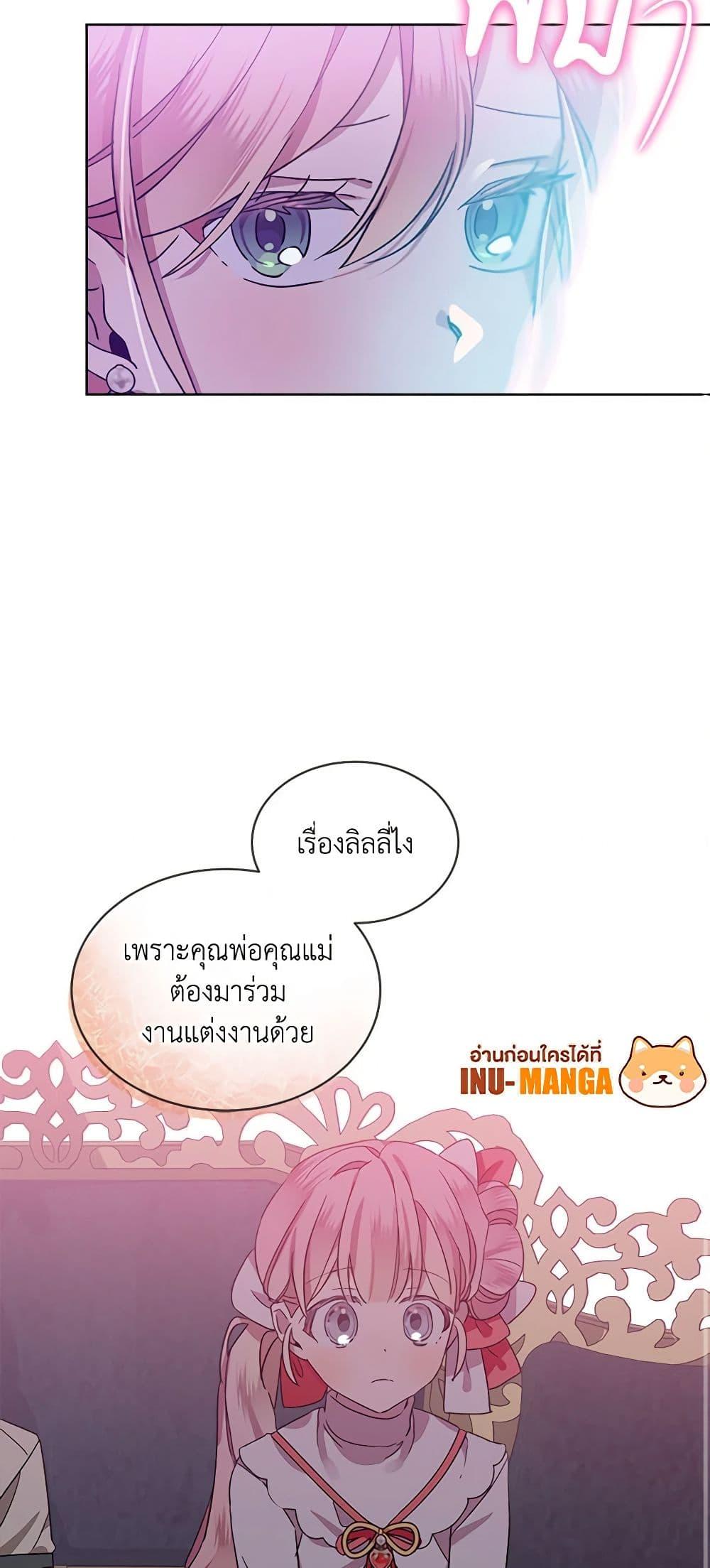Manga-lc-com อ่านมังงะ อ่านการ์ตูน ออนไลน์ ฟรี The Little Lady Behind the Scenes ตอนที่ 1 2 3 4 5 6 7 8 9 10 11 12 13 14 ฟรี ไม่มีโฆษณา Manga-lc - อ่าน มังงะ อ่าน การ์ตูน ออนไลน์ อ่านมังงะ ฟรี