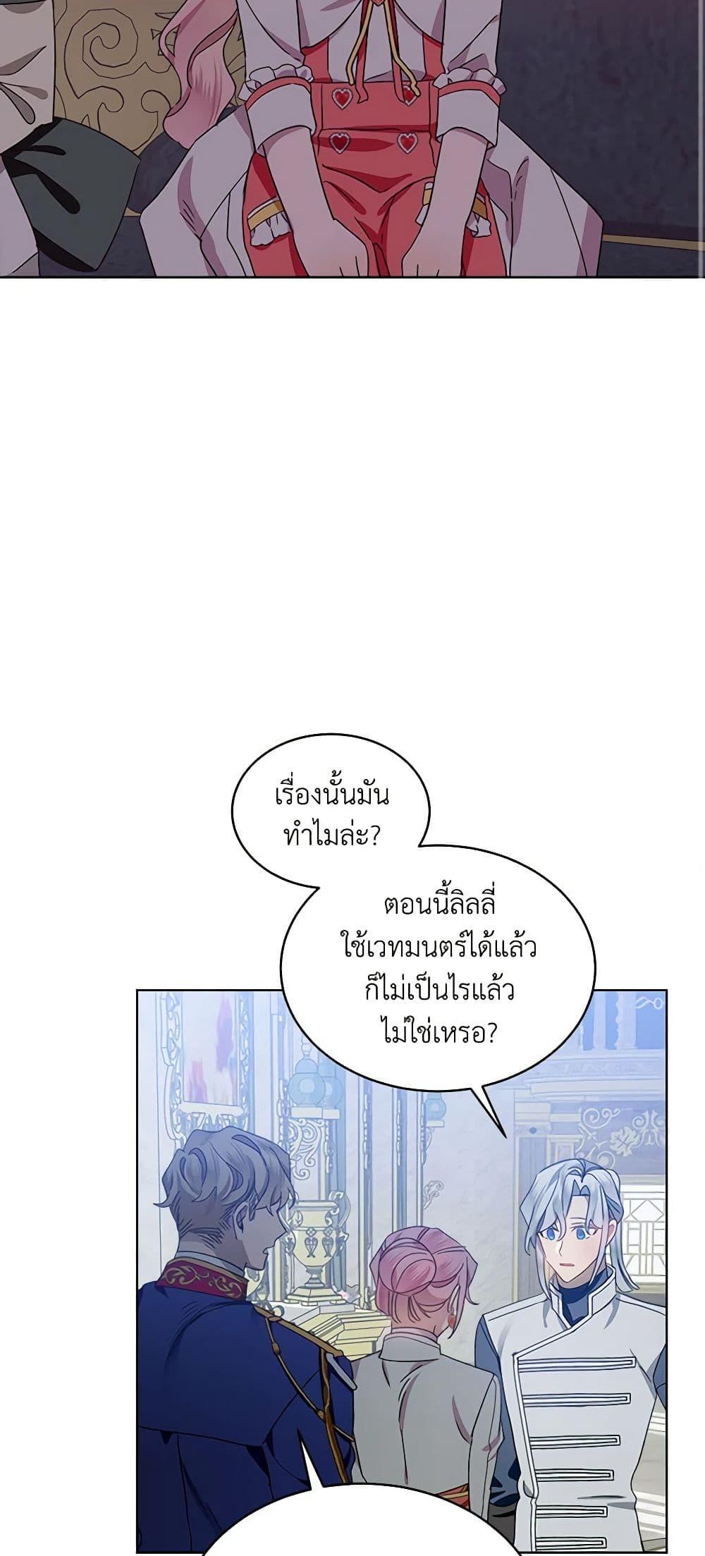 Manga-lc-com อ่านมังงะ อ่านการ์ตูน ออนไลน์ ฟรี The Little Lady Behind the Scenes ตอนที่ 1 2 3 4 5 6 7 8 9 10 11 12 13 14 ฟรี ไม่มีโฆษณา Manga-lc - อ่าน มังงะ อ่าน การ์ตูน ออนไลน์ อ่านมังงะ ฟรี