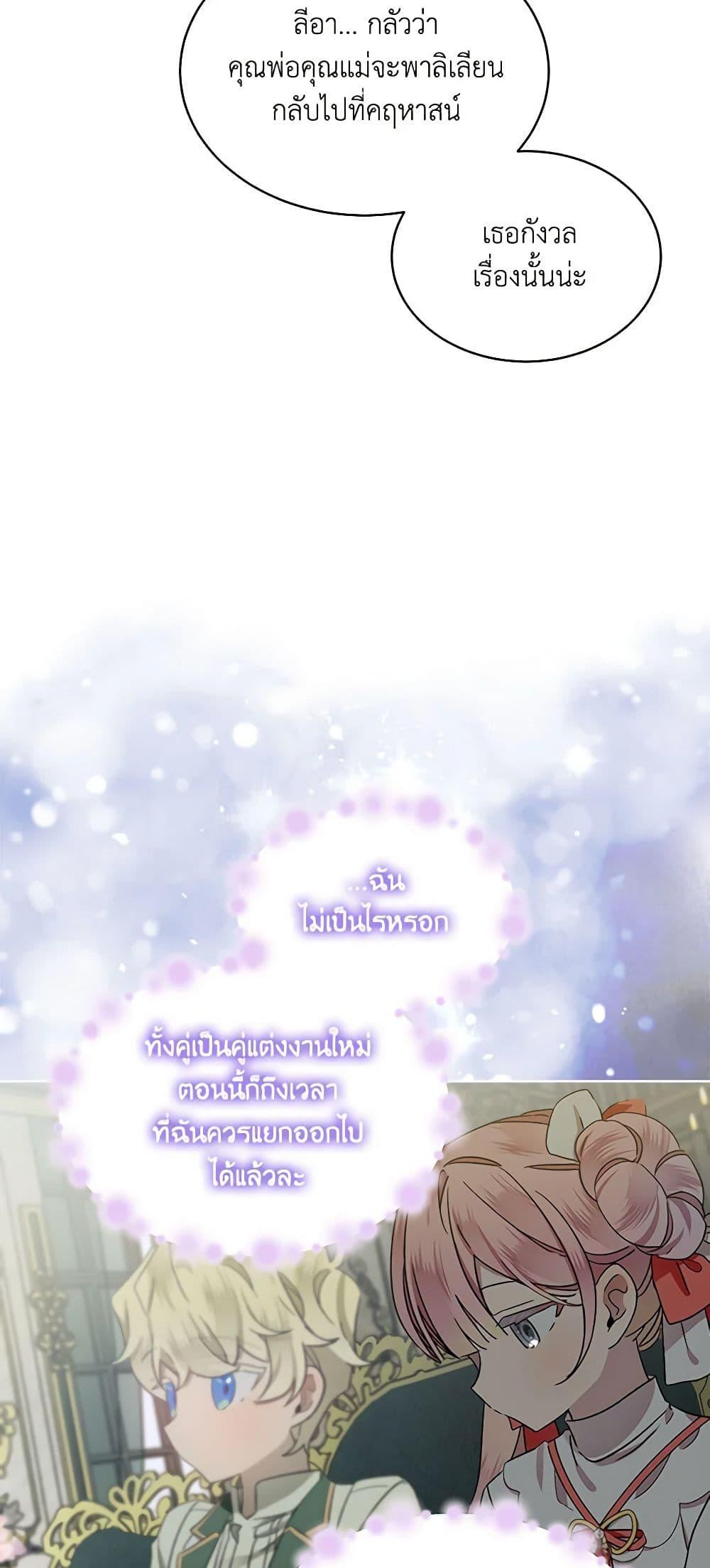 Manga-lc-com อ่านมังงะ อ่านการ์ตูน ออนไลน์ ฟรี The Little Lady Behind the Scenes ตอนที่ 1 2 3 4 5 6 7 8 9 10 11 12 13 14 ฟรี ไม่มีโฆษณา Manga-lc - อ่าน มังงะ อ่าน การ์ตูน ออนไลน์ อ่านมังงะ ฟรี