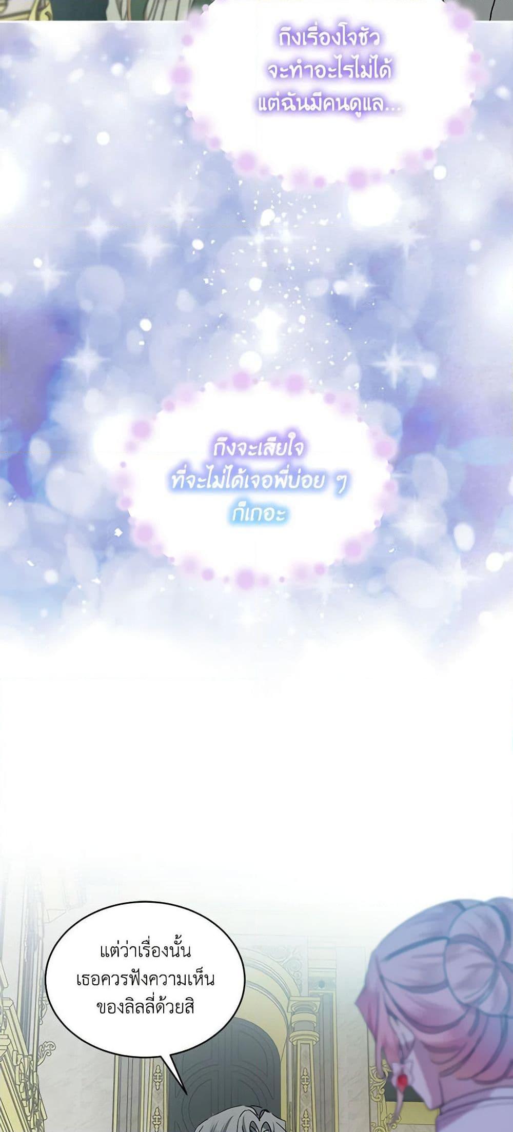 Manga-lc-com อ่านมังงะ อ่านการ์ตูน ออนไลน์ ฟรี The Little Lady Behind the Scenes ตอนที่ 1 2 3 4 5 6 7 8 9 10 11 12 13 14 ฟรี ไม่มีโฆษณา Manga-lc - อ่าน มังงะ อ่าน การ์ตูน ออนไลน์ อ่านมังงะ ฟรี