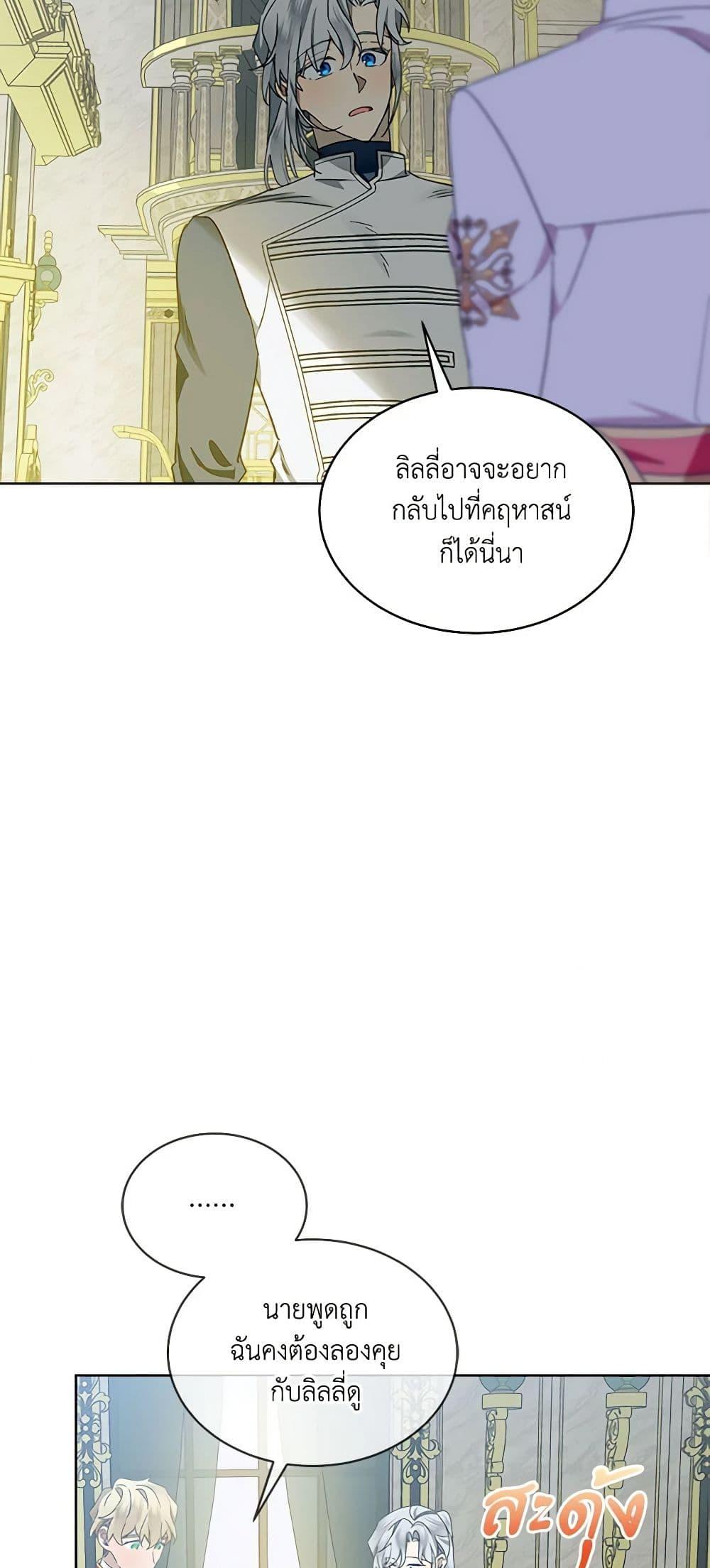 Manga-lc-com อ่านมังงะ อ่านการ์ตูน ออนไลน์ ฟรี The Little Lady Behind the Scenes ตอนที่ 1 2 3 4 5 6 7 8 9 10 11 12 13 14 ฟรี ไม่มีโฆษณา Manga-lc - อ่าน มังงะ อ่าน การ์ตูน ออนไลน์ อ่านมังงะ ฟรี