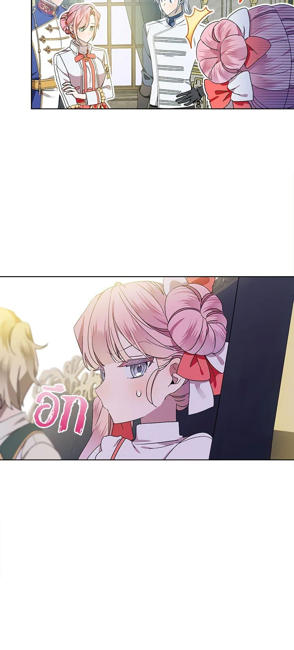 Manga-lc-com อ่านมังงะ อ่านการ์ตูน ออนไลน์ ฟรี The Little Lady Behind the Scenes ตอนที่ 1 2 3 4 5 6 7 8 9 10 11 12 13 14 ฟรี ไม่มีโฆษณา Manga-lc - อ่าน มังงะ อ่าน การ์ตูน ออนไลน์ อ่านมังงะ ฟรี