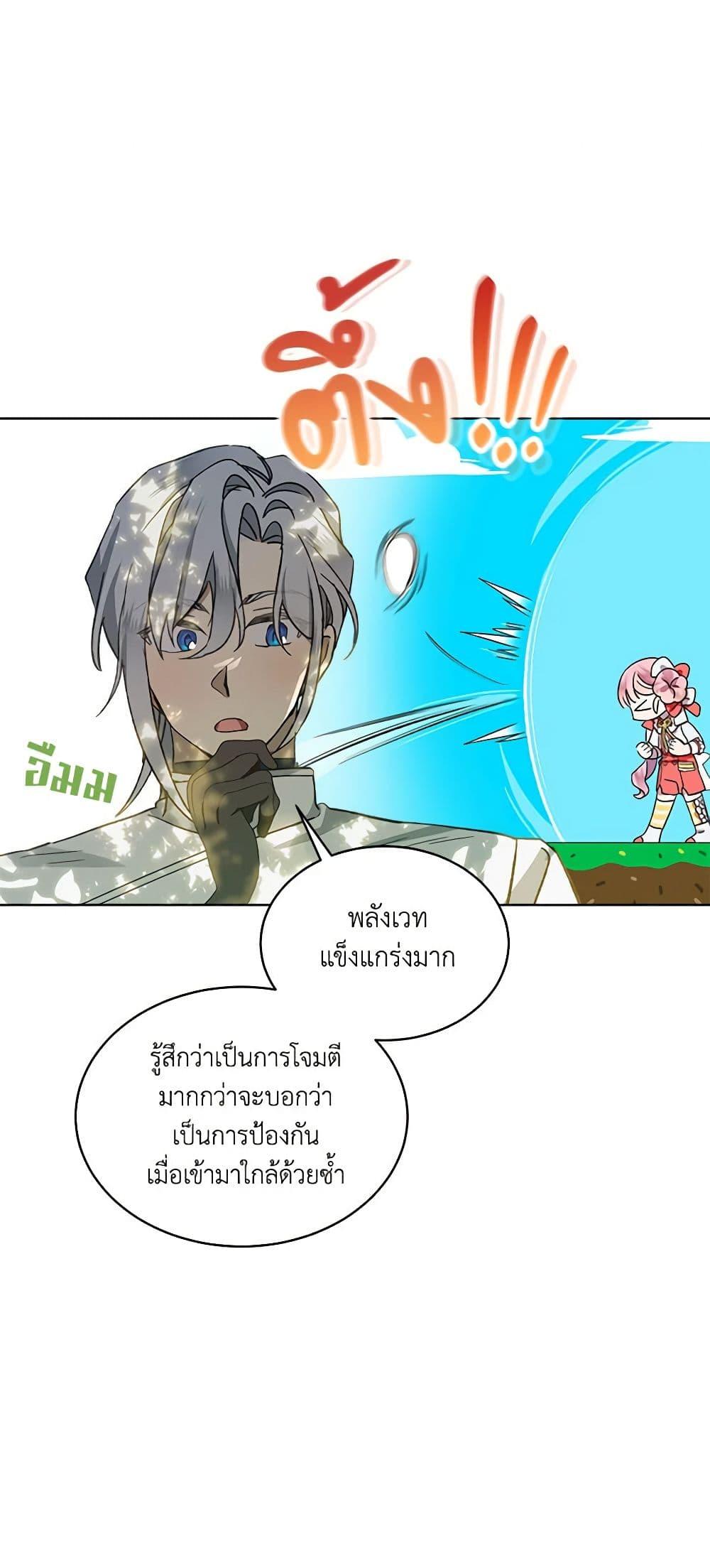 Manga-lc-com อ่านมังงะ อ่านการ์ตูน ออนไลน์ ฟรี The Little Lady Behind the Scenes ตอนที่ 1 2 3 4 5 6 7 8 9 10 11 12 13 14 ฟรี ไม่มีโฆษณา Manga-lc - อ่าน มังงะ อ่าน การ์ตูน ออนไลน์ อ่านมังงะ ฟรี